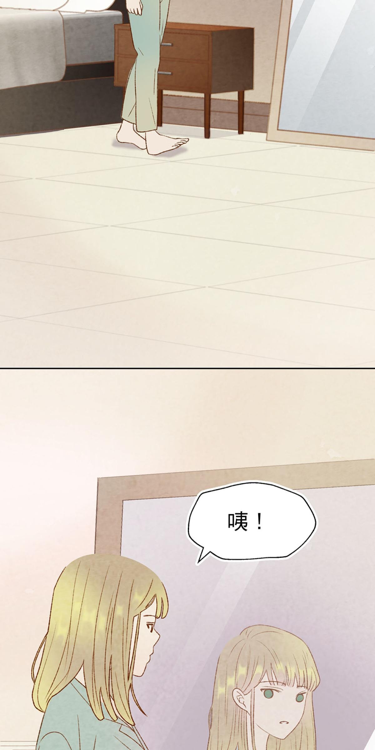 Happy Ending留到穿越之後 第1回 我穿越了？ 第32页