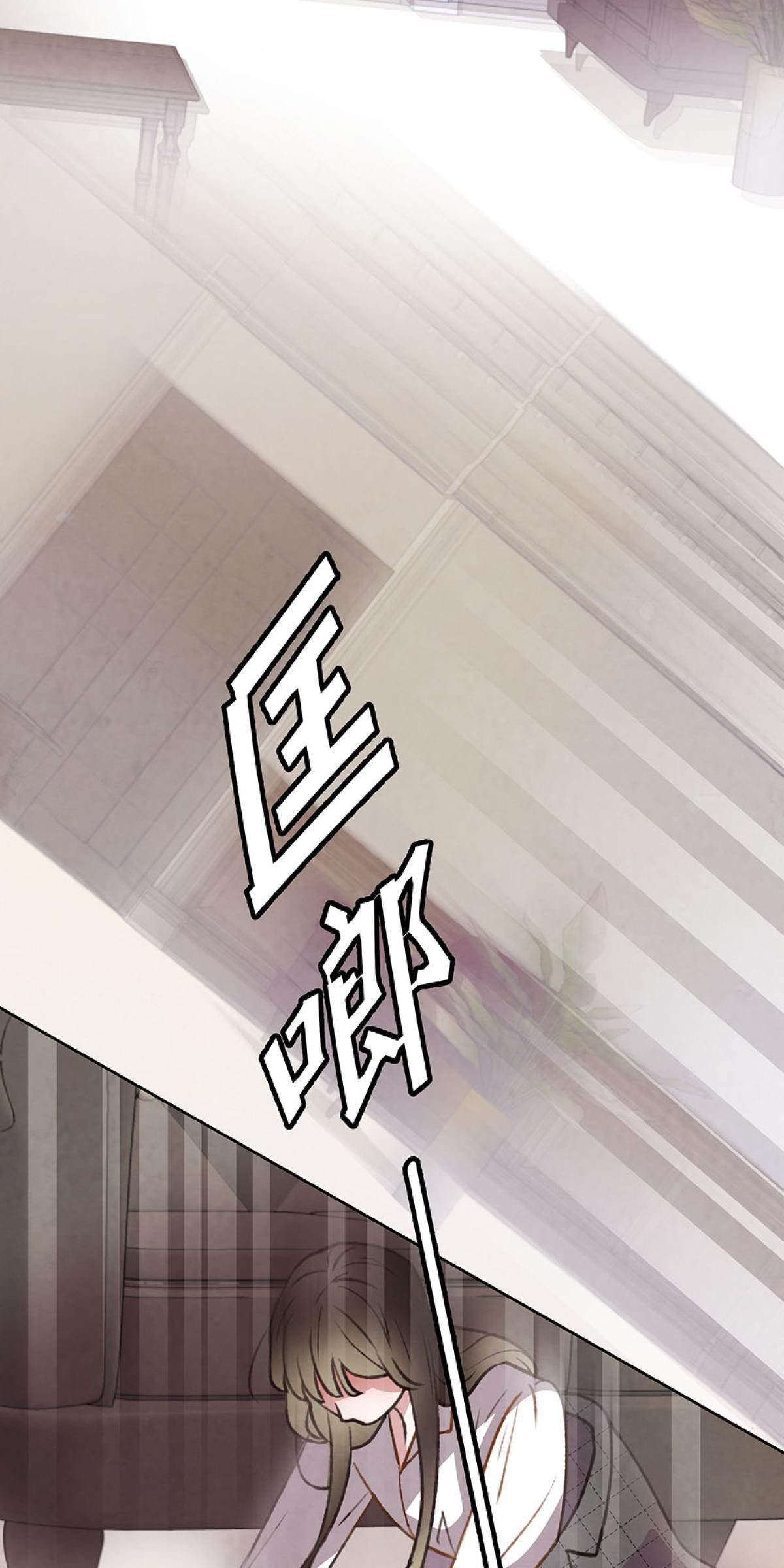 Happy Ending留到穿越之後 第3回 一夜情 第65页