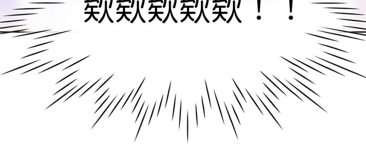 Happy Ending留到穿越之後 第5回 再次見面 第24页
