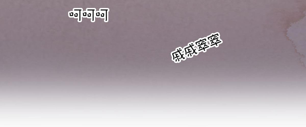 Happy Ending留到穿越之後 第5回 再次見面 第66页
