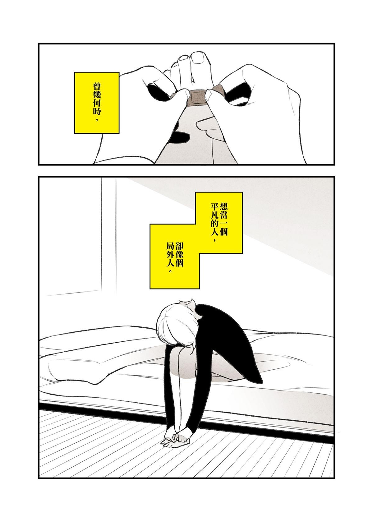 錦繡年代 高跟鞋 第14页