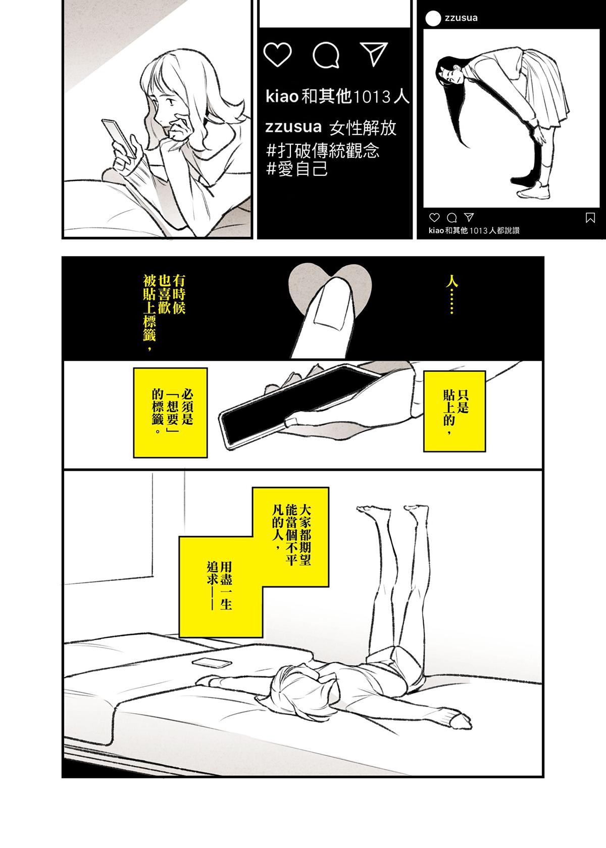 錦繡年代 高跟鞋 第8页