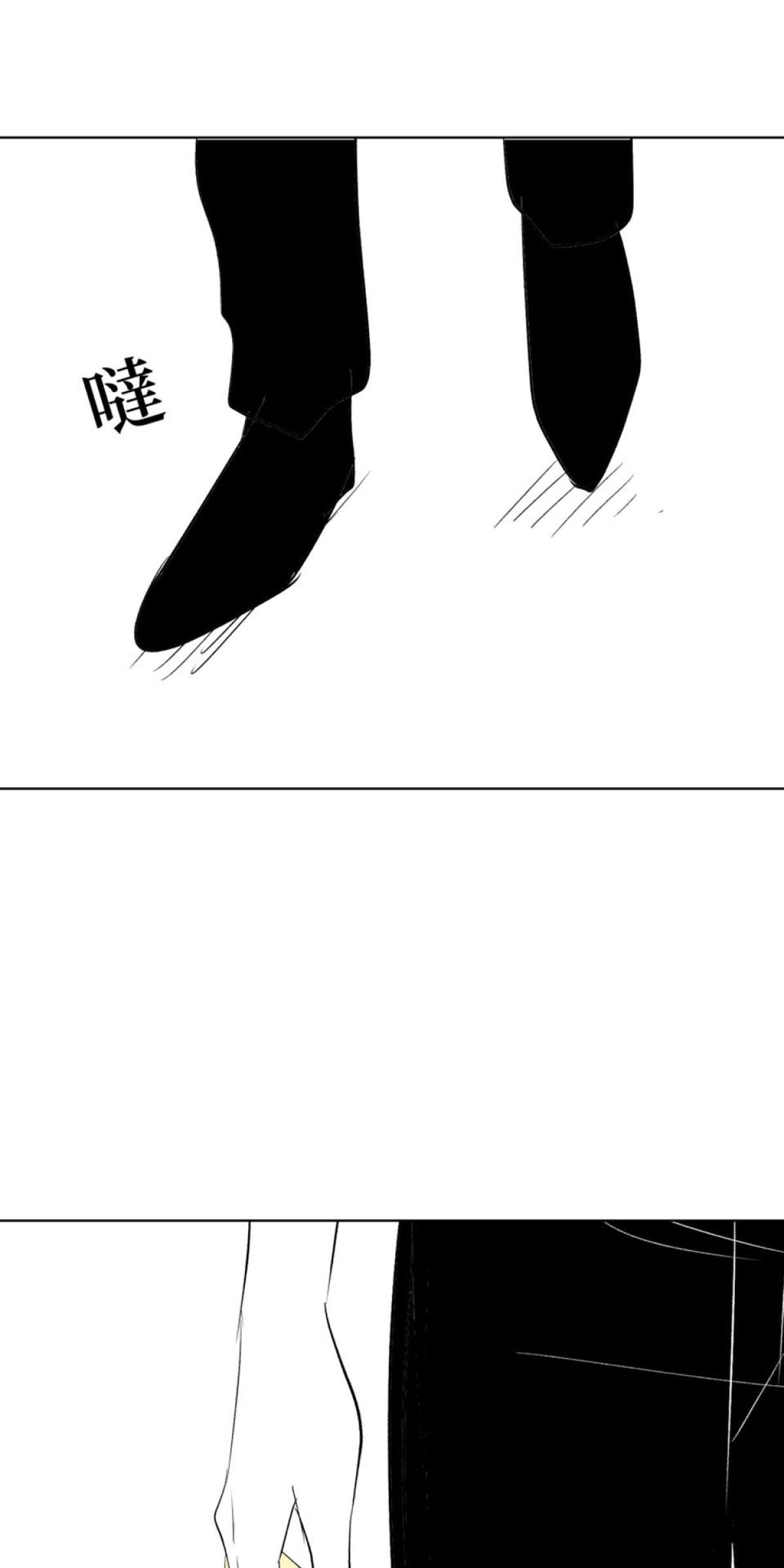 姑娘壯如山 第3話 情書 第17页