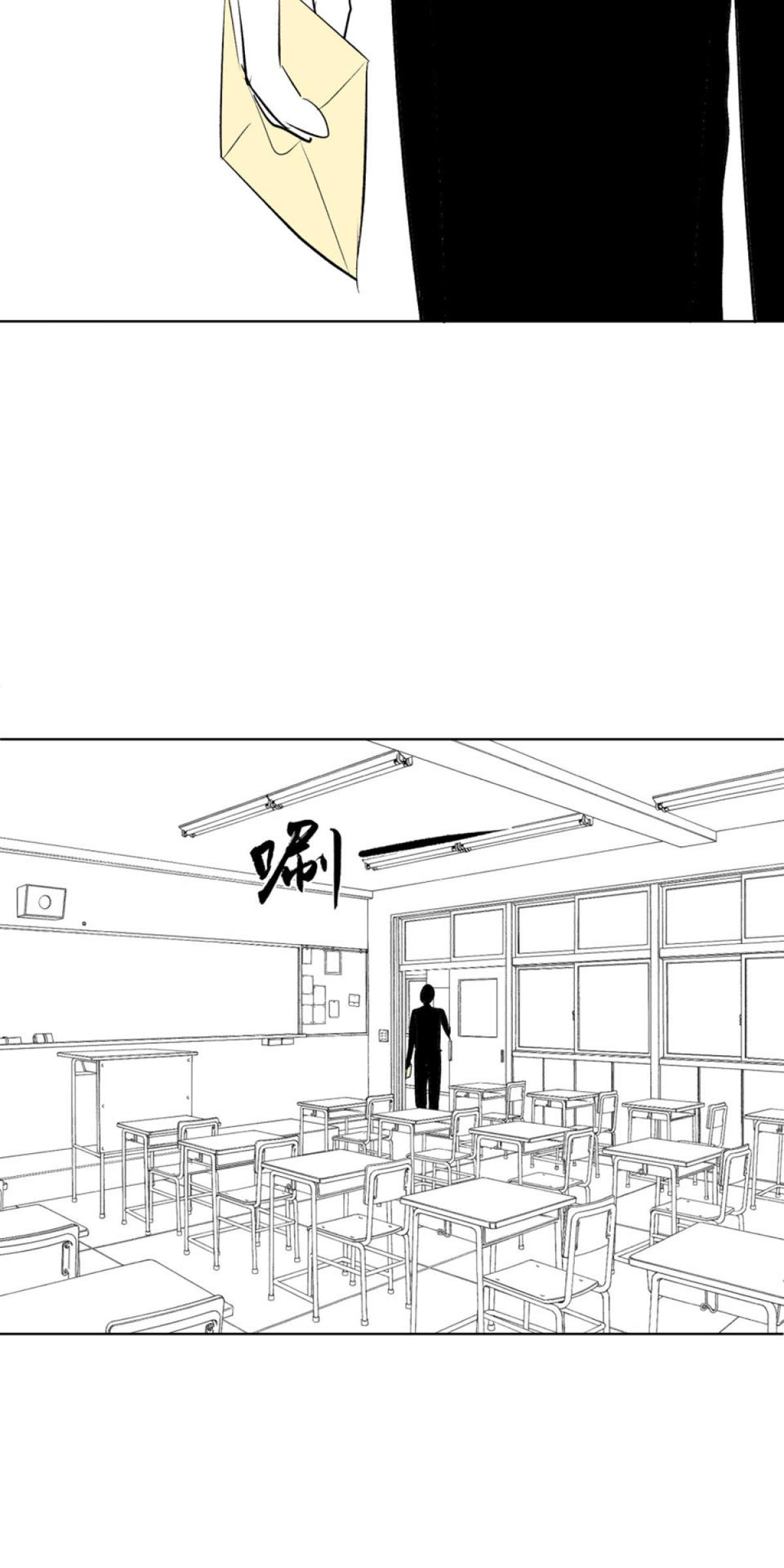姑娘壯如山 第3話 情書 第18页