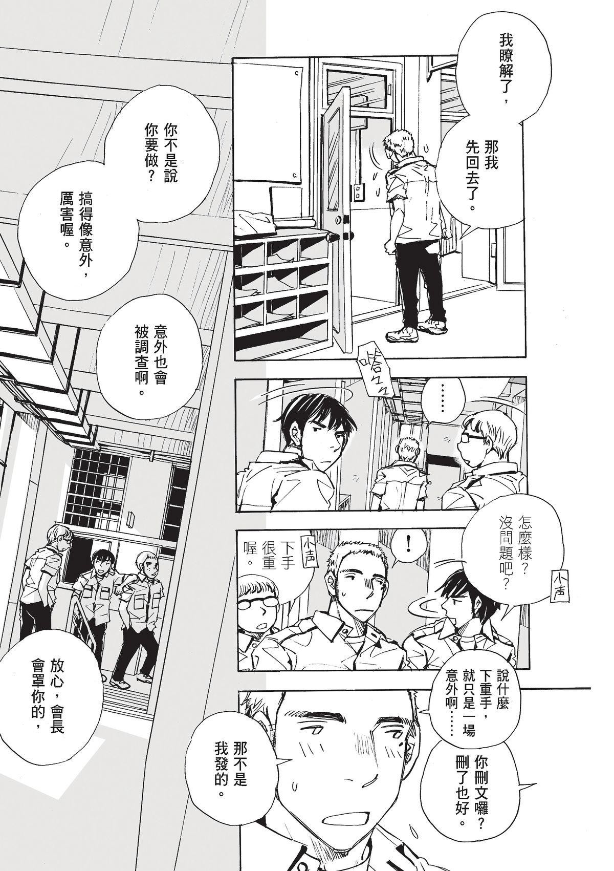 左手 第3页