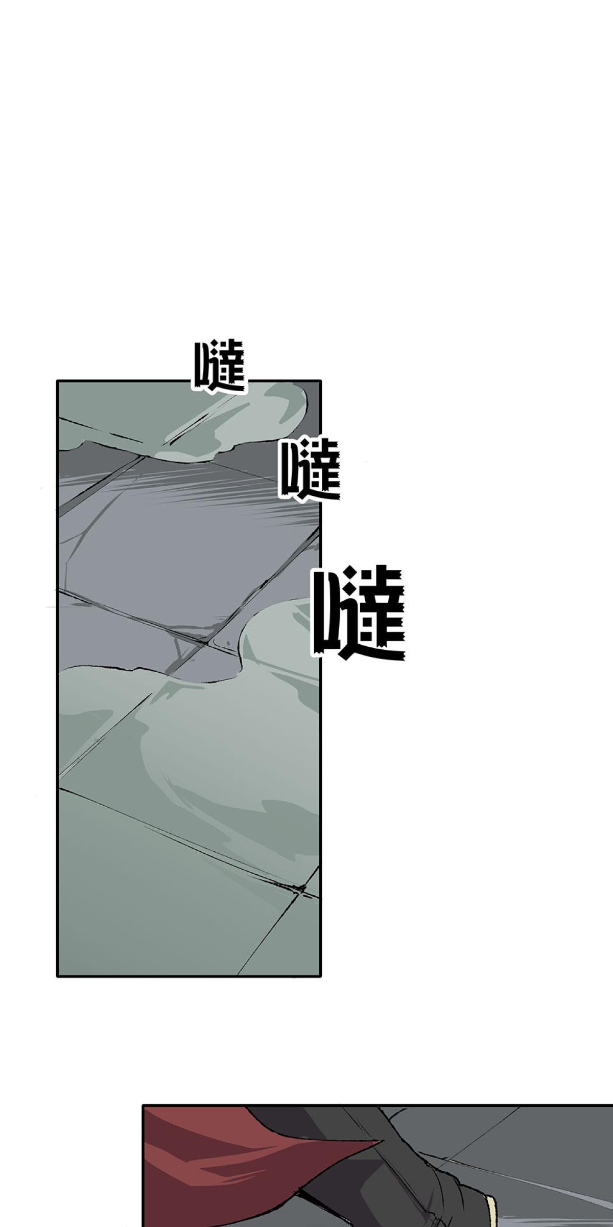 柴郎 序章-執 第13页
