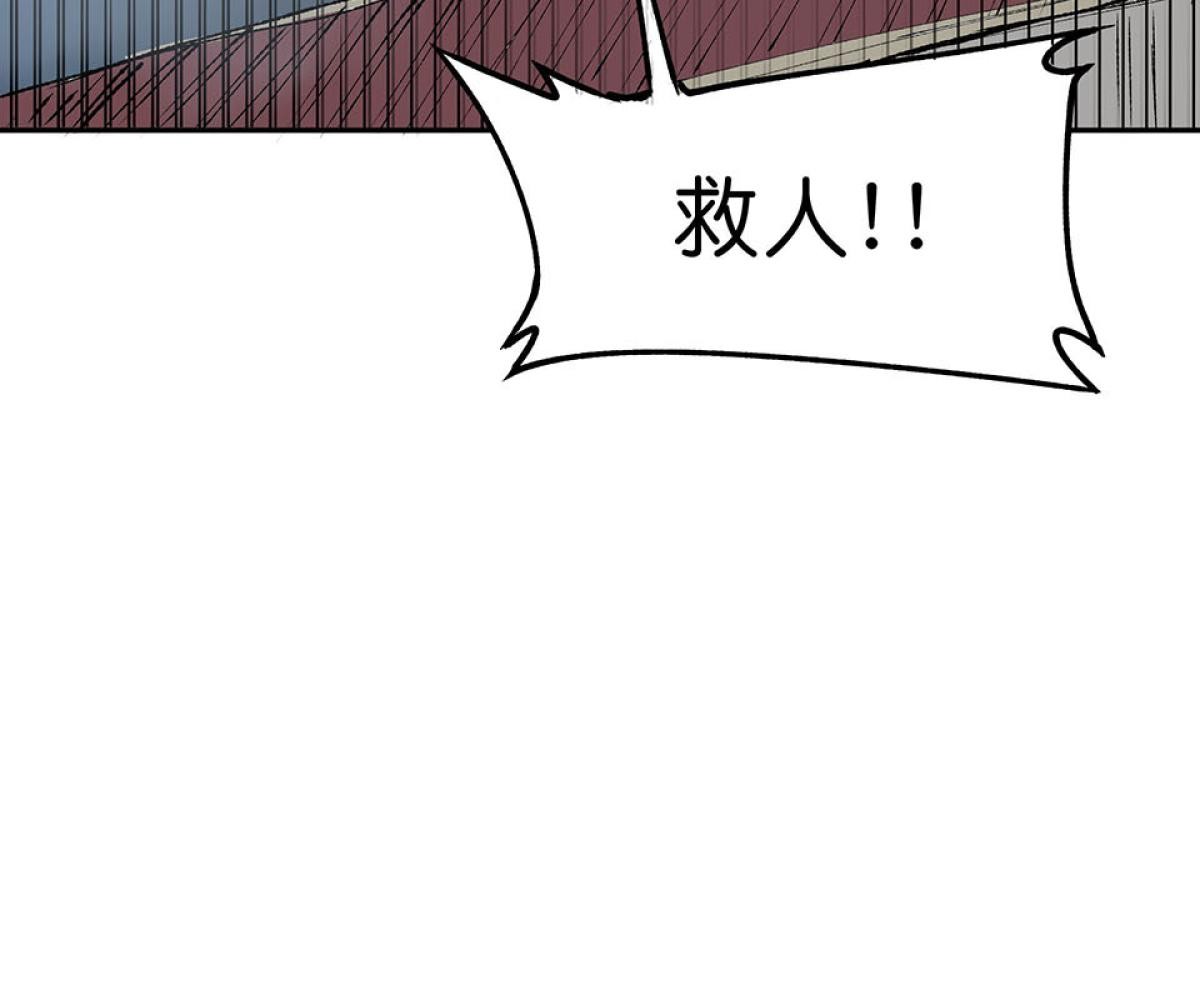 柴郎 序章-執 第28页