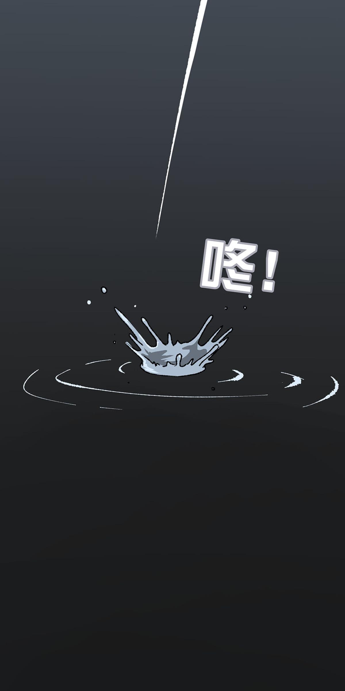柴郎 序章-執 第4页