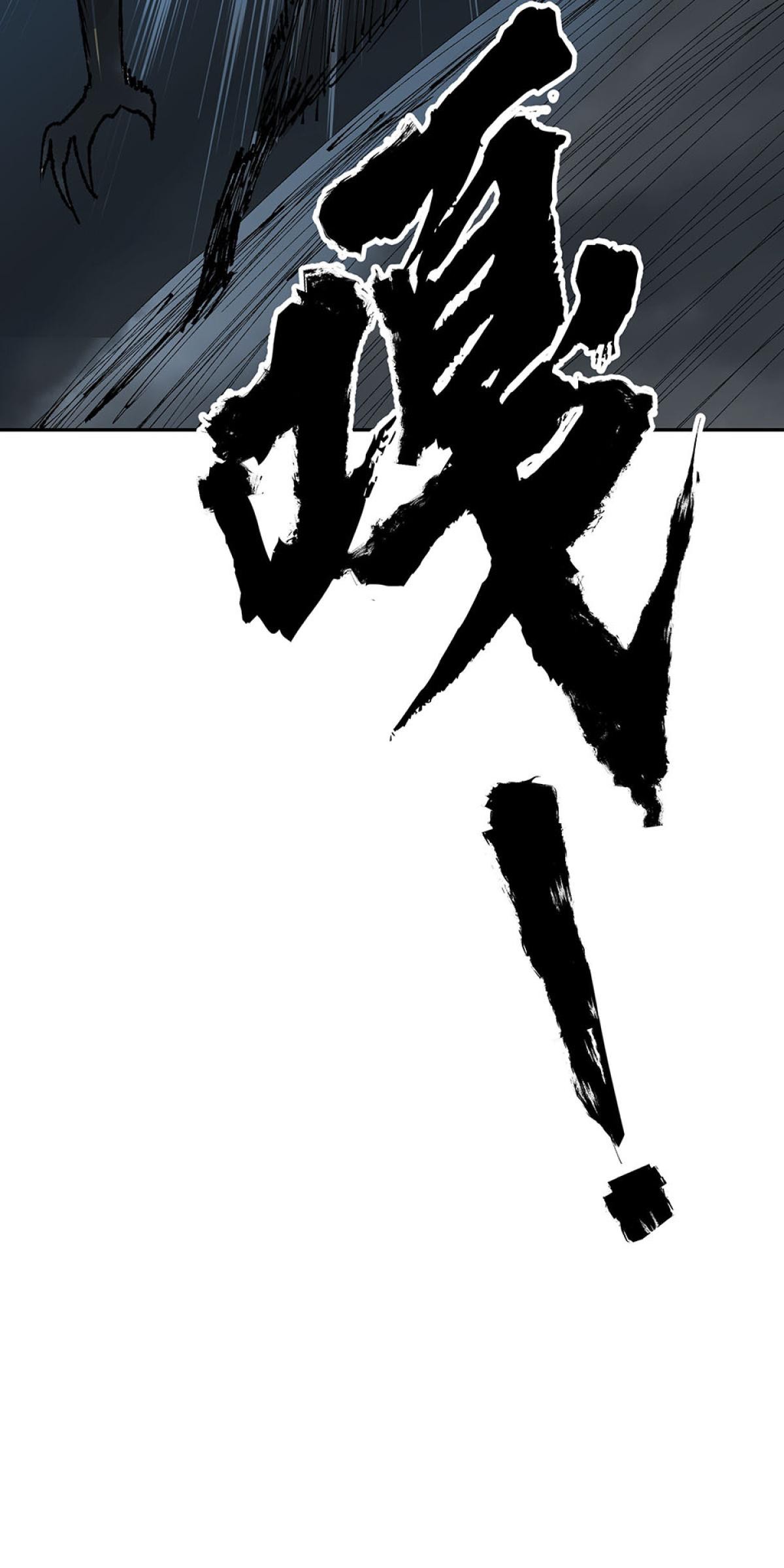 柴郎 序章-執 第39页