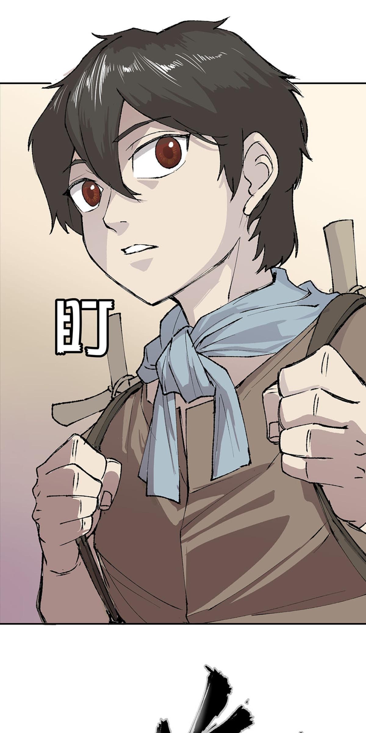 柴郎 第壹章 柴刀 第26页