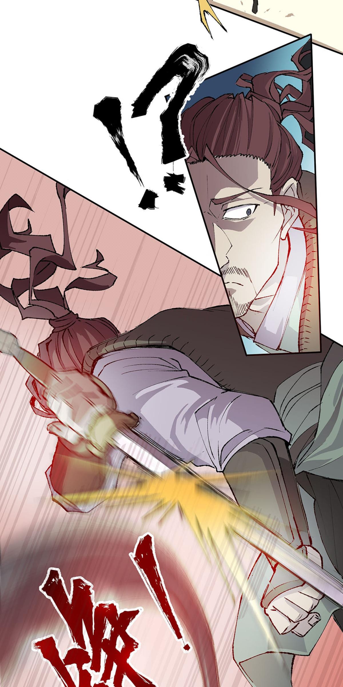 柴郎 第壹章 柴刀 第37页