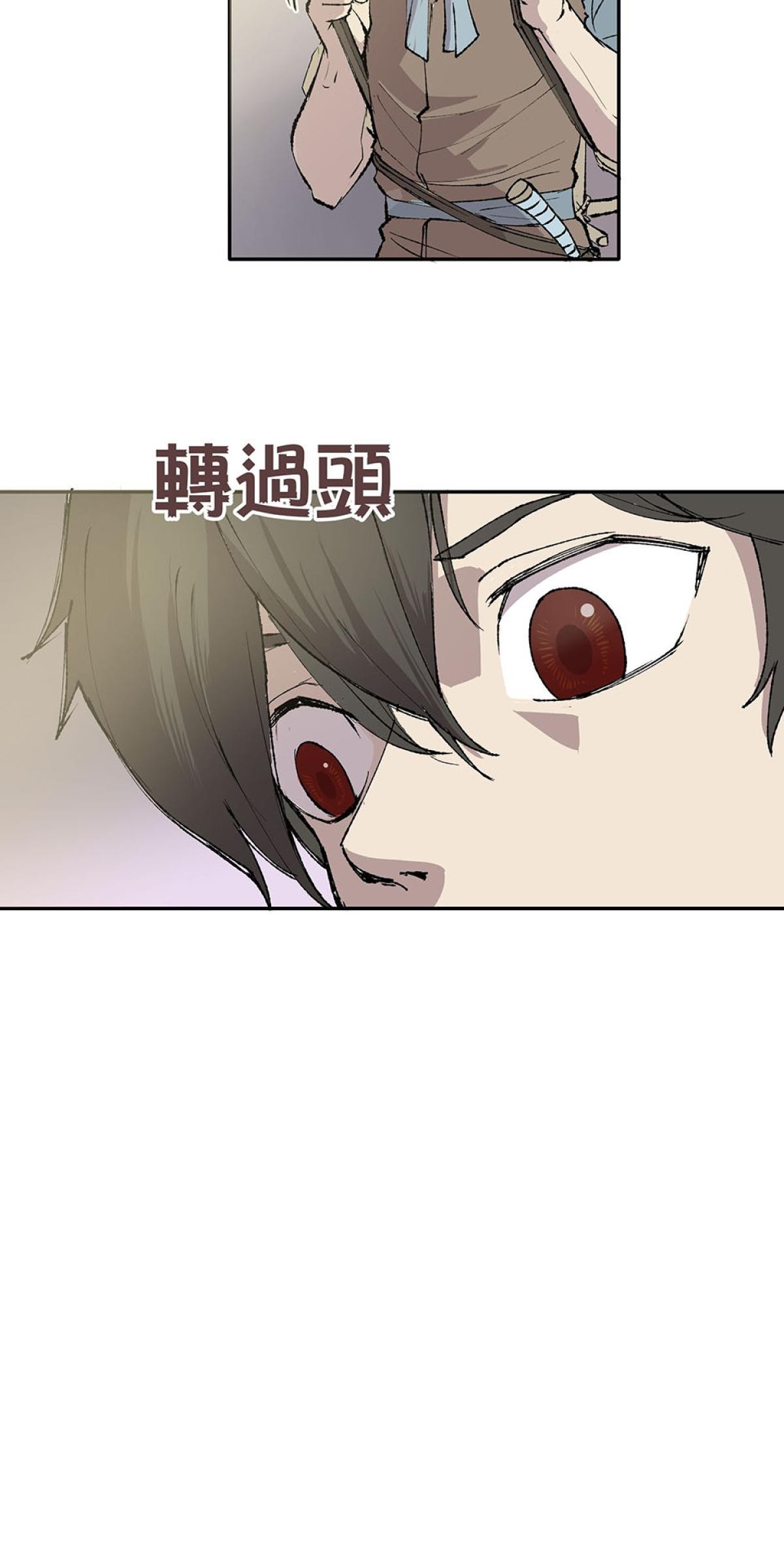 柴郎 第壹章 柴刀 第52页