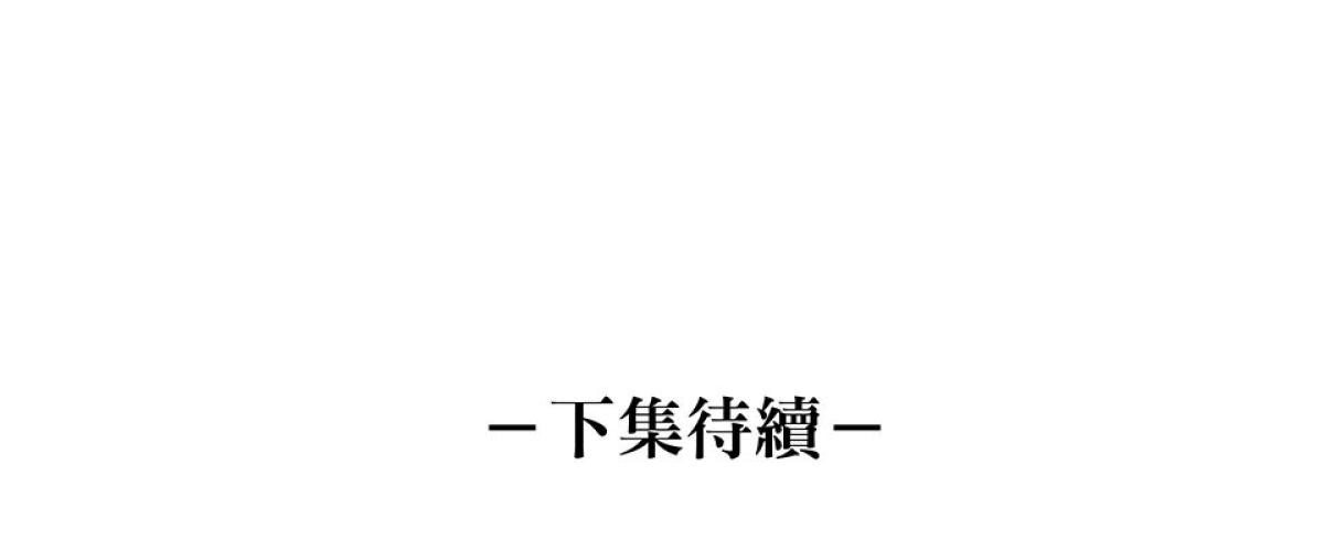 柴郎 第壹章 柴刀 第64页