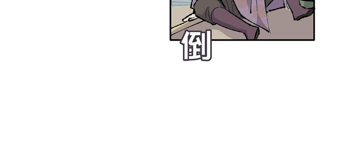 柴郎 第貳章 武課 第41页