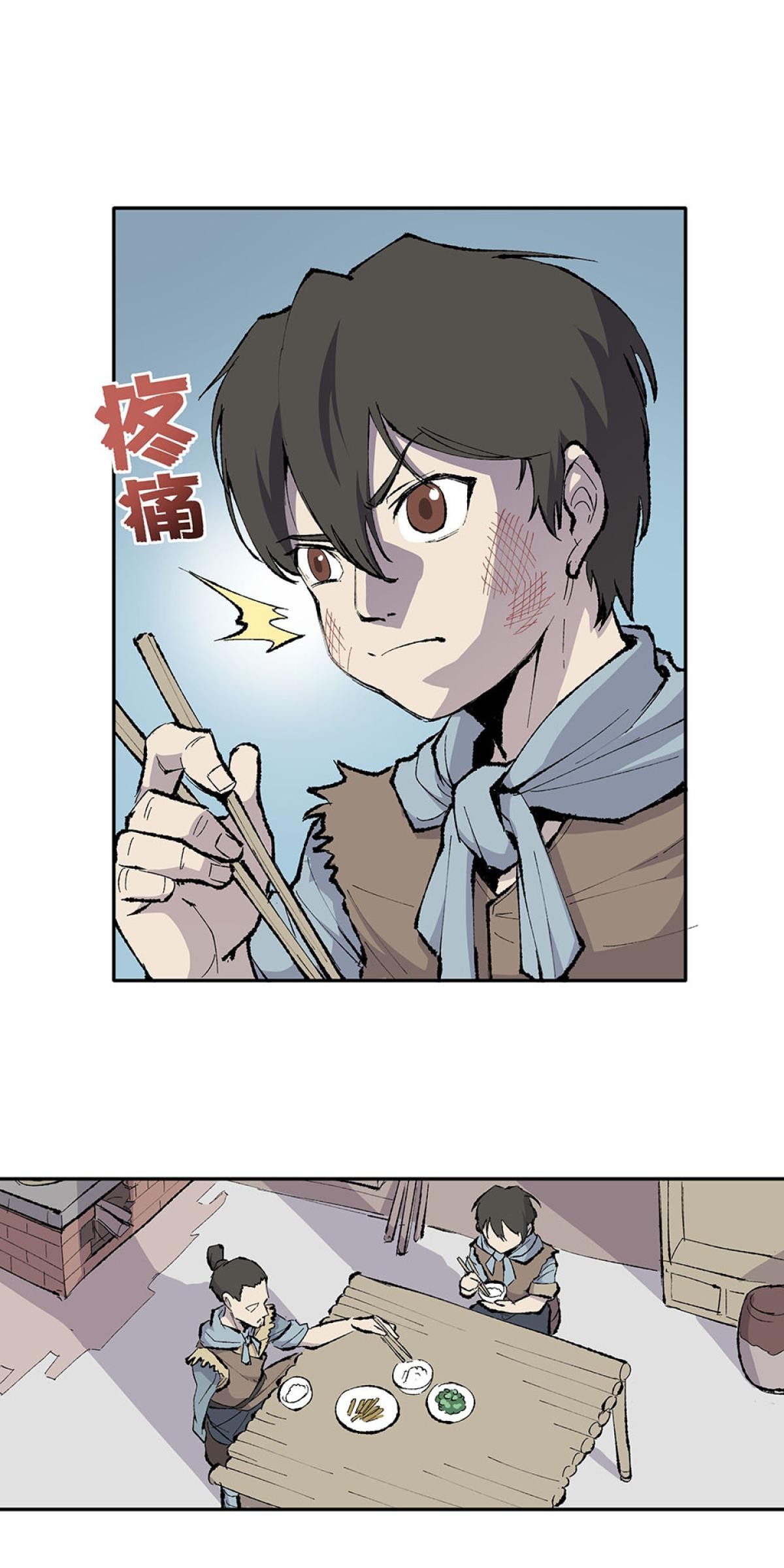 柴郎 第肆章 對劍（一） 第1页