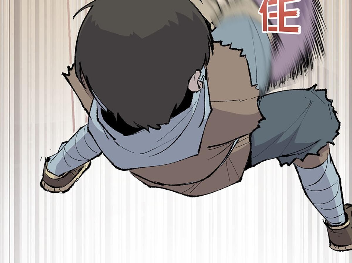 柴郎 第肆章 對劍（一） 第21页
