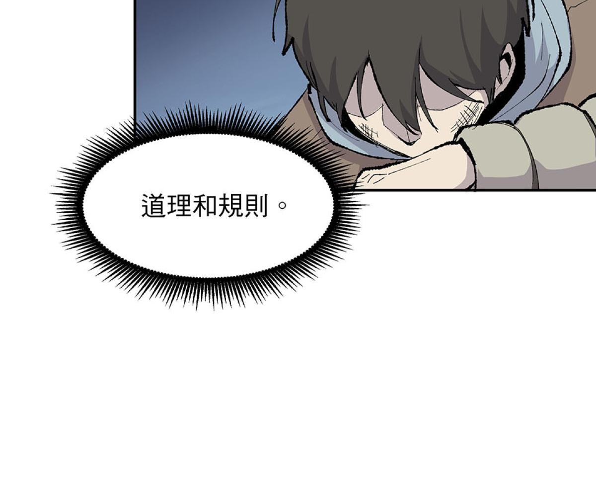 柴郎 第肆章 對劍（一） 第24页
