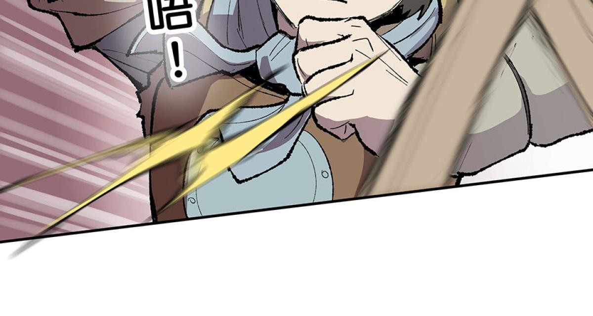 柴郎 第肆章 對劍（一） 第43页
