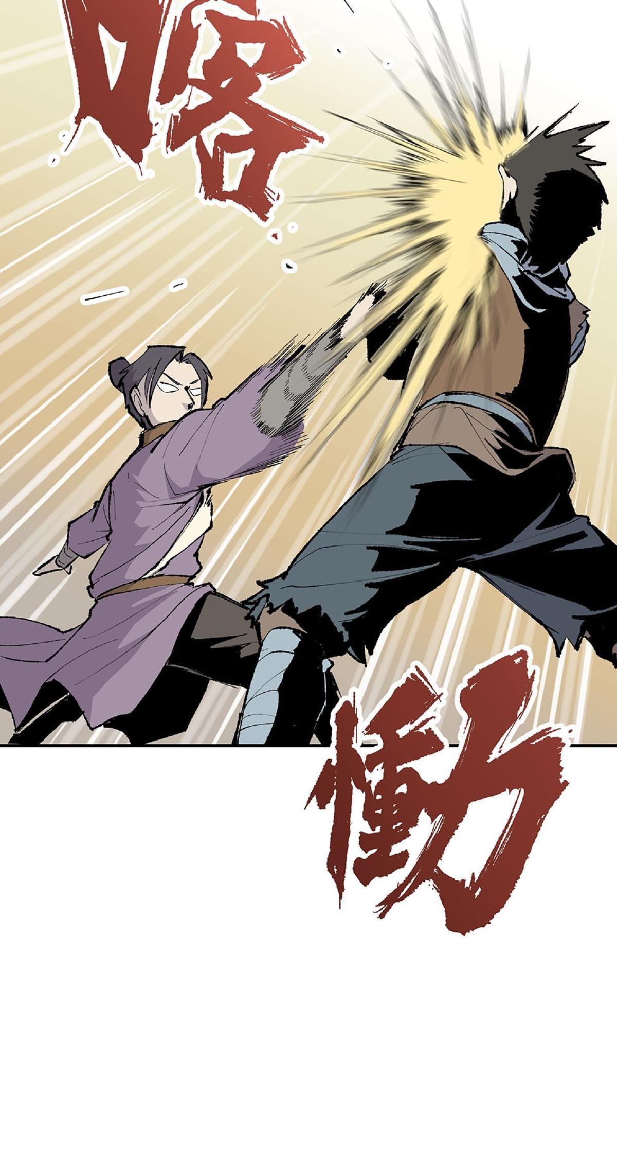 柴郎 第肆章 對劍（一） 第46页