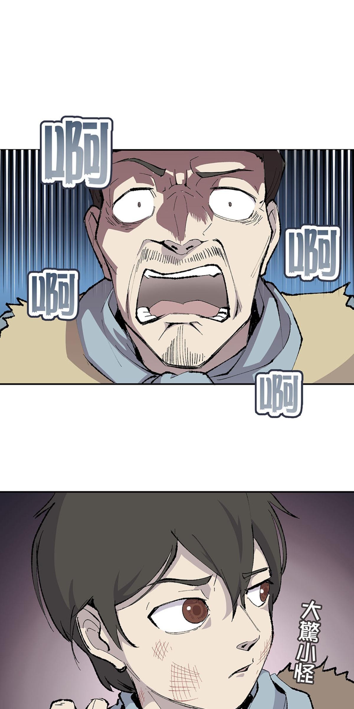 柴郎 第參章 傷藥 第1页