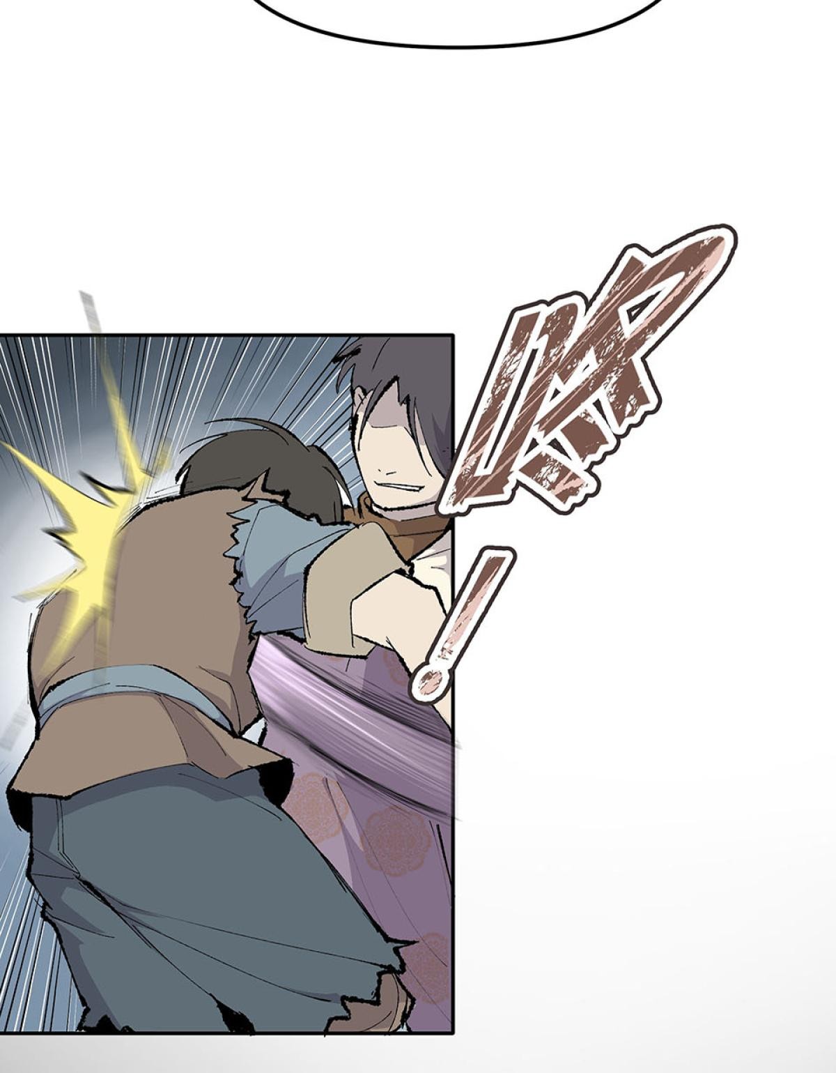 柴郎 第參章 傷藥 第22页