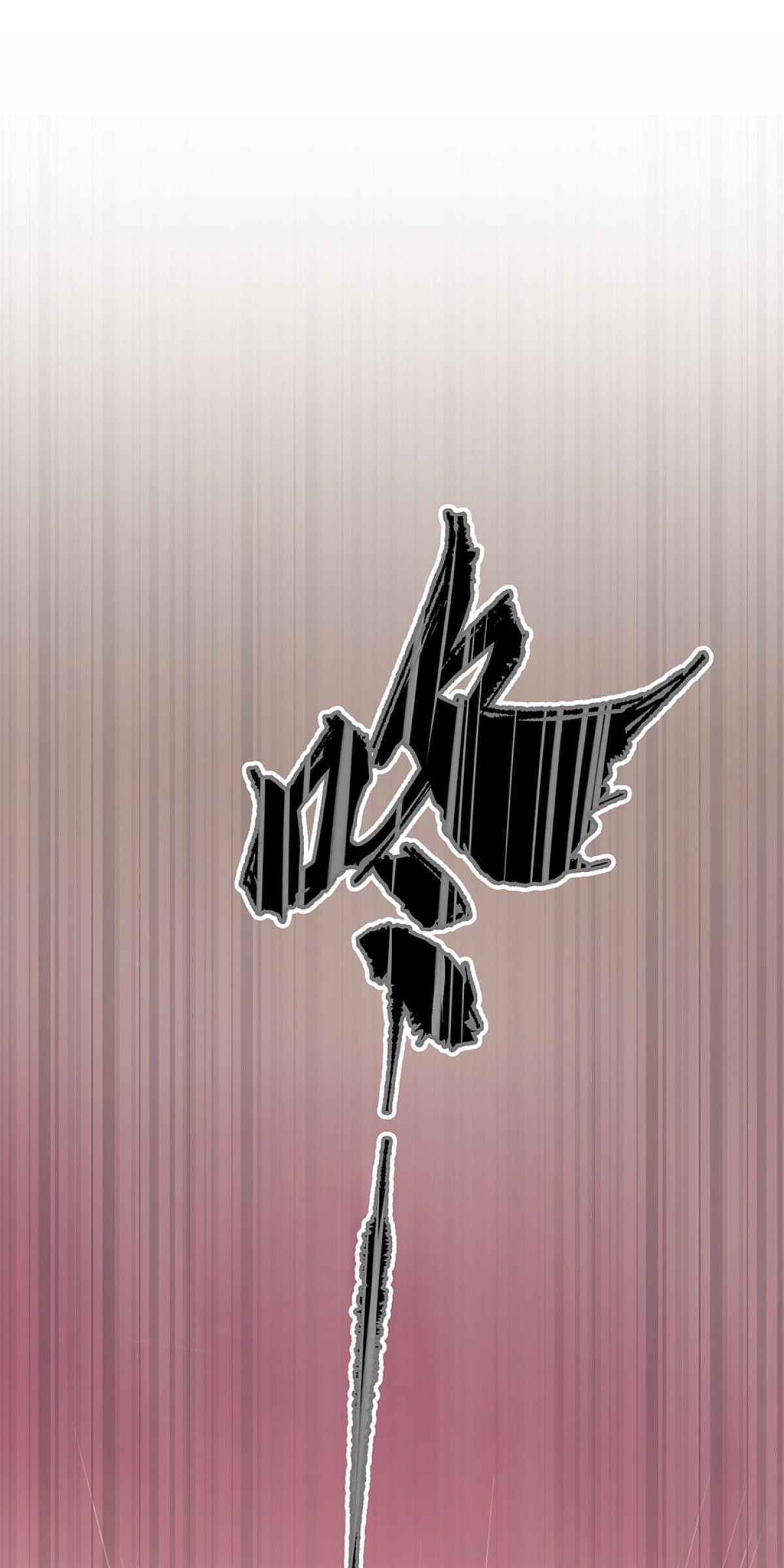 柴郎 第參章 傷藥 第27页