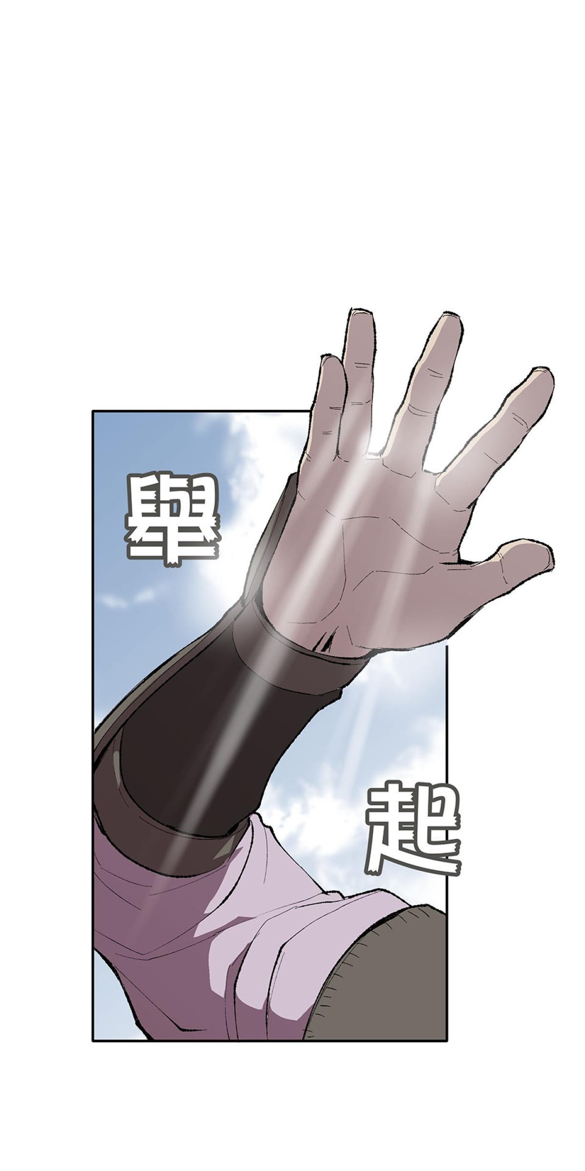 柴郎 第參章 傷藥 第9页