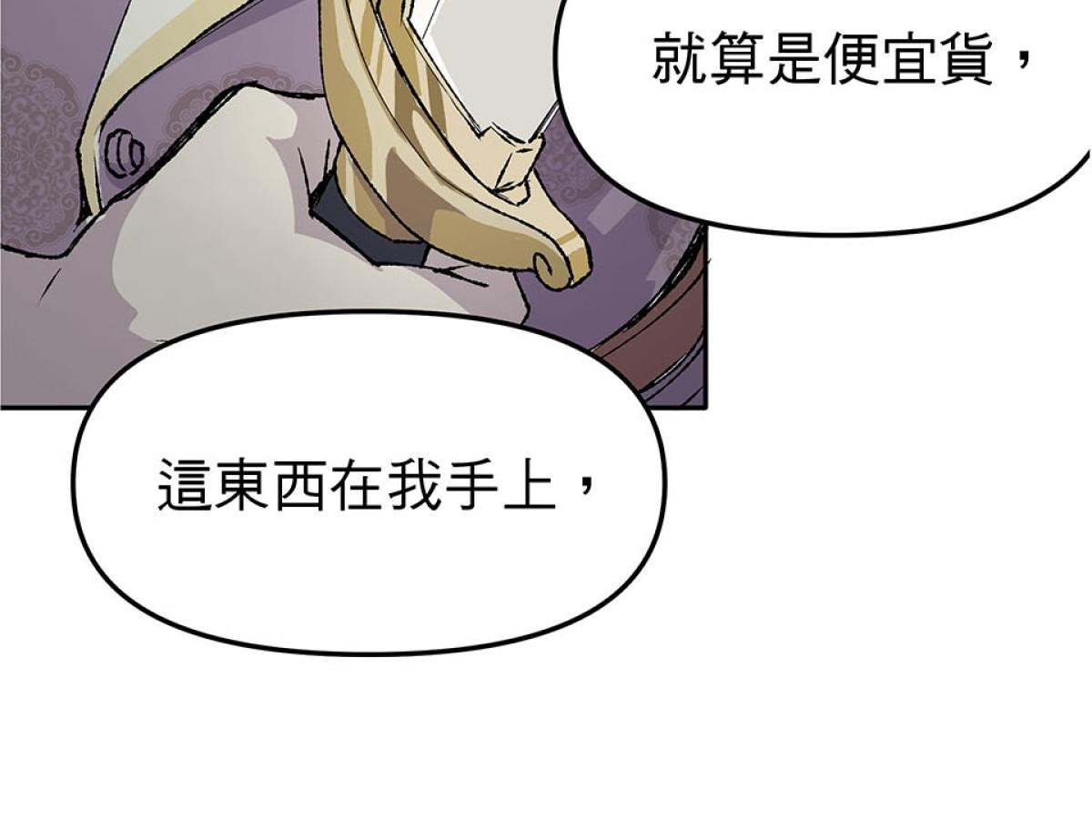 柴郎 預告 第9页