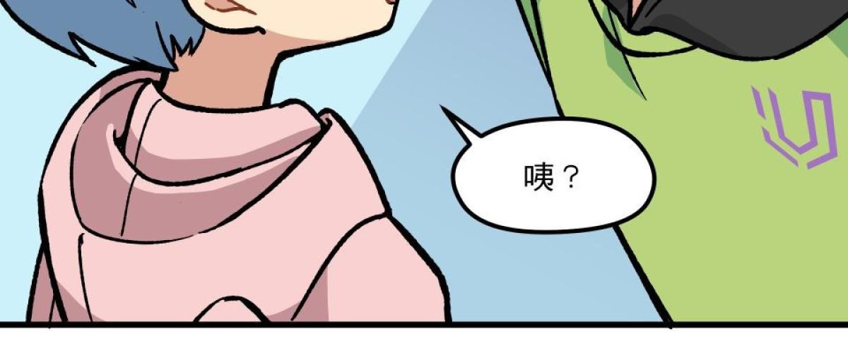 原子少年—STAR formation Mission 4. 行星初現 第6页