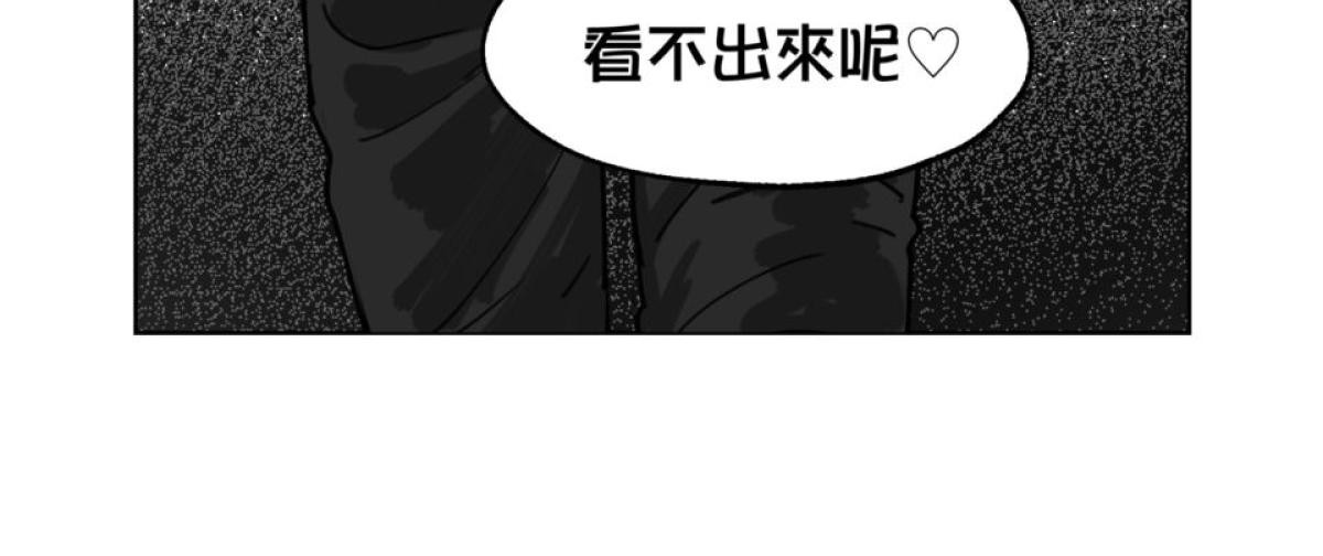 愛的多重宇宙 愛在異同時蔓延 by 狼七 第12页