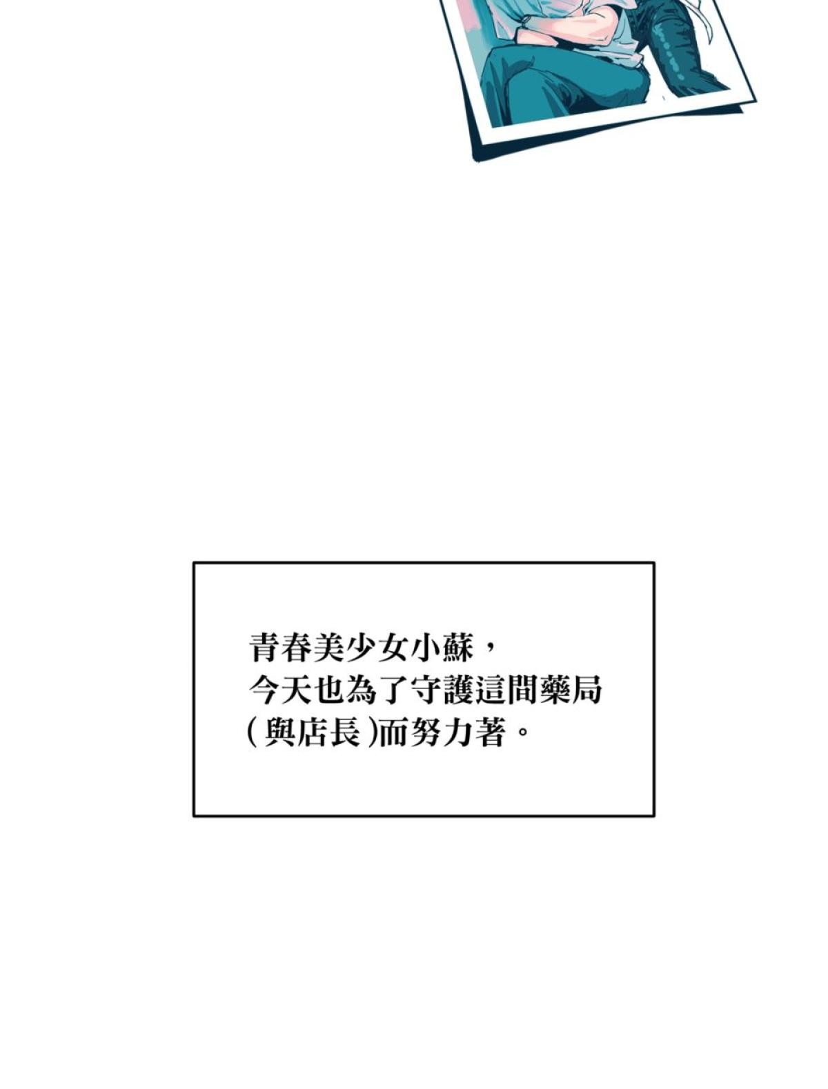 愛的多重宇宙 愛在異同時蔓延 by 狼七 第46页