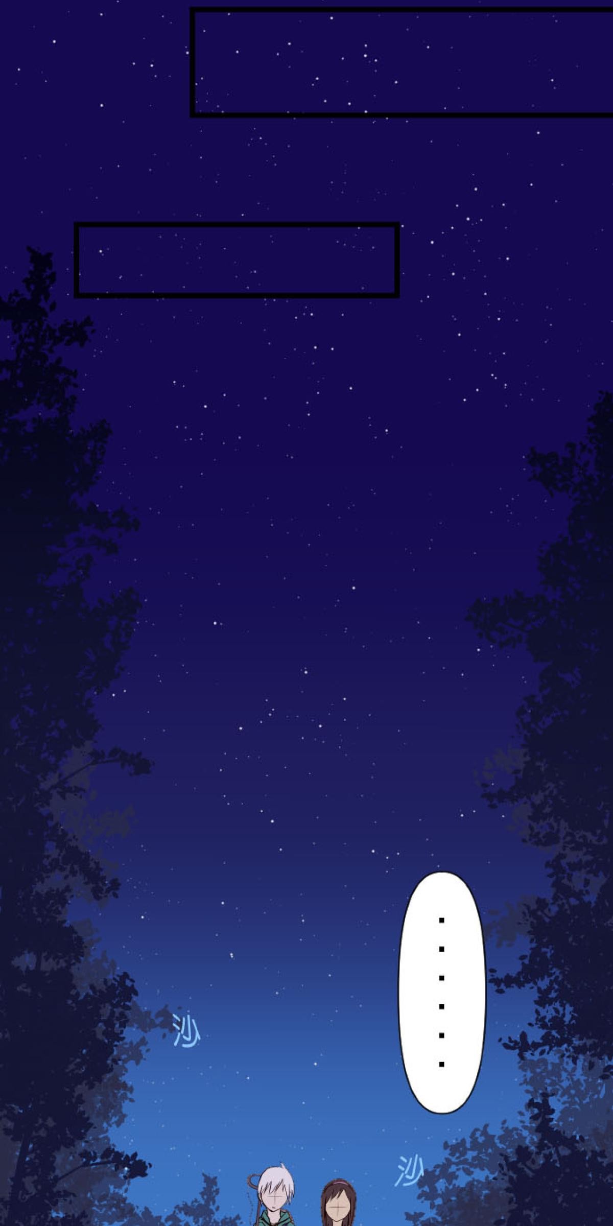 月亮的少年 02 神秘的少年 第22页