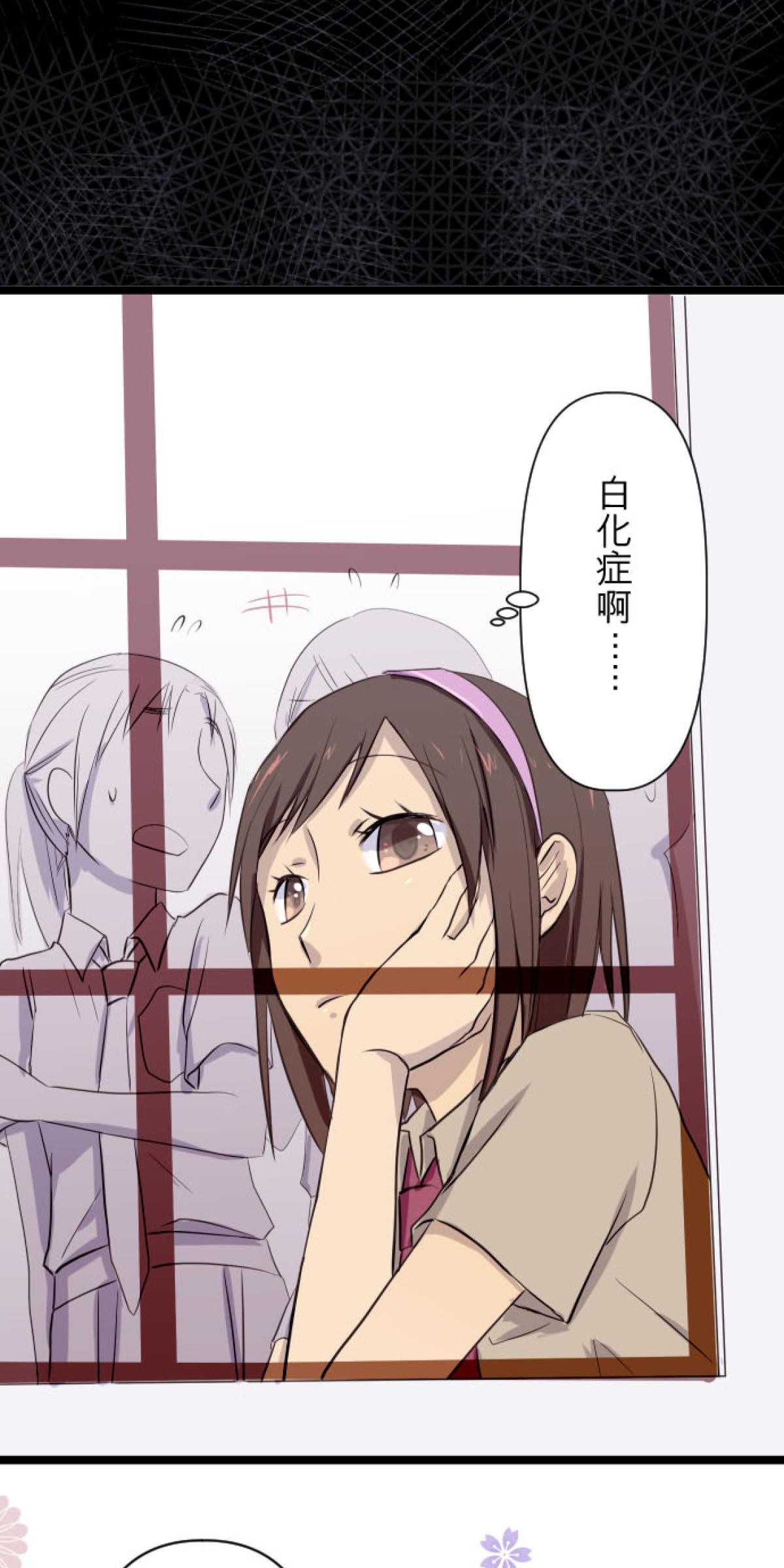 月亮的少年 04 七年 第26页