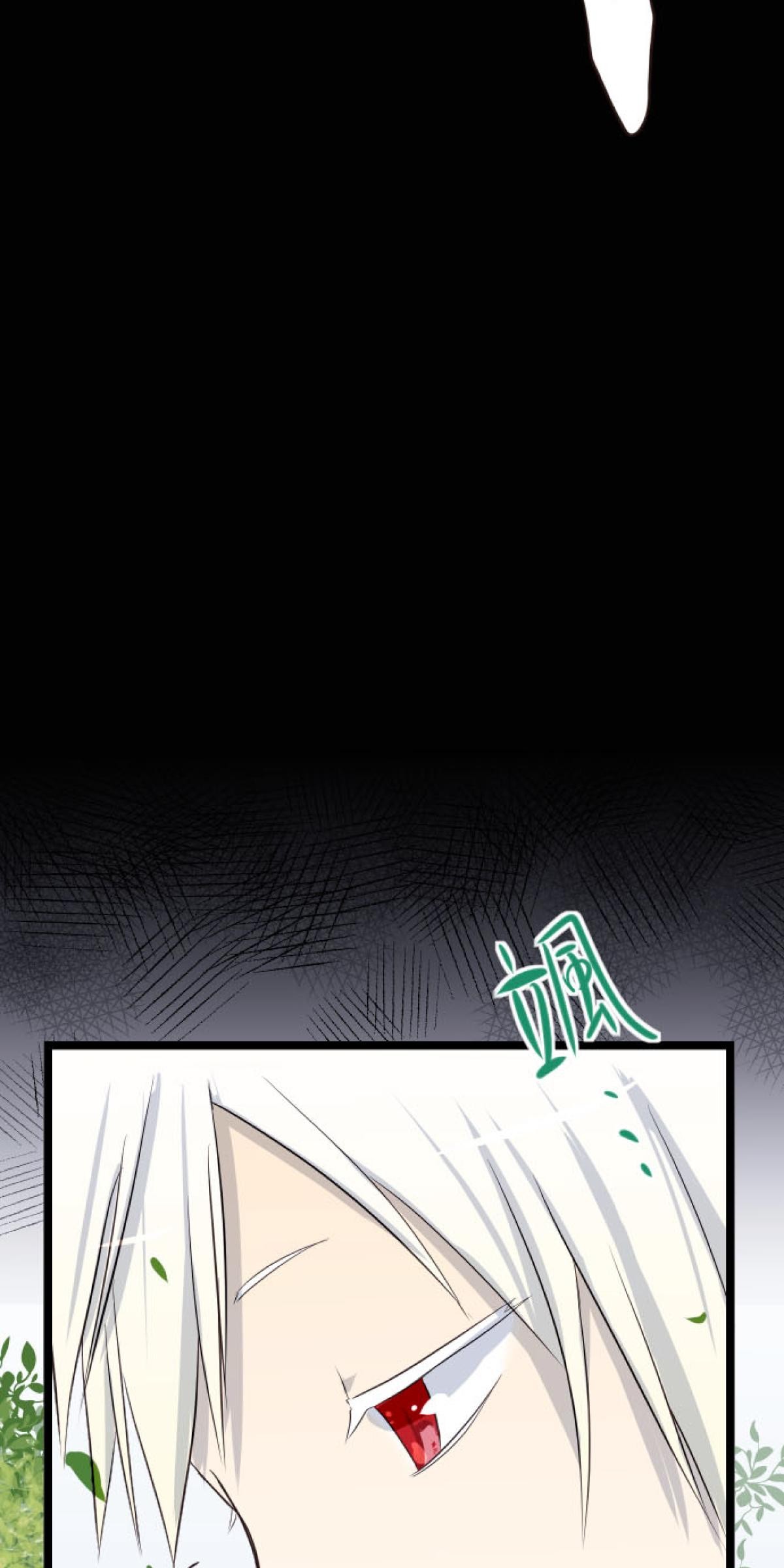 月亮的少年 04 七年 第38页