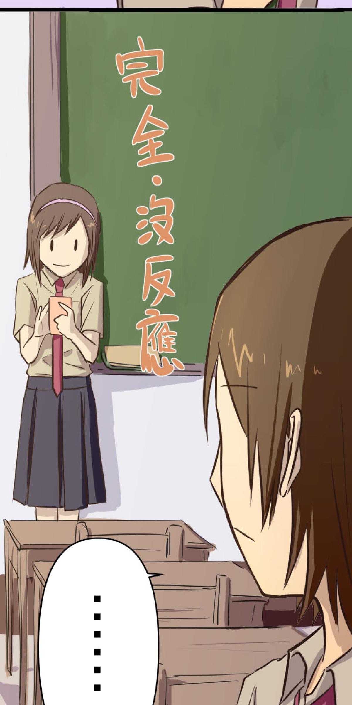 月亮的少年 05 螢火蟲的邀約 第7页