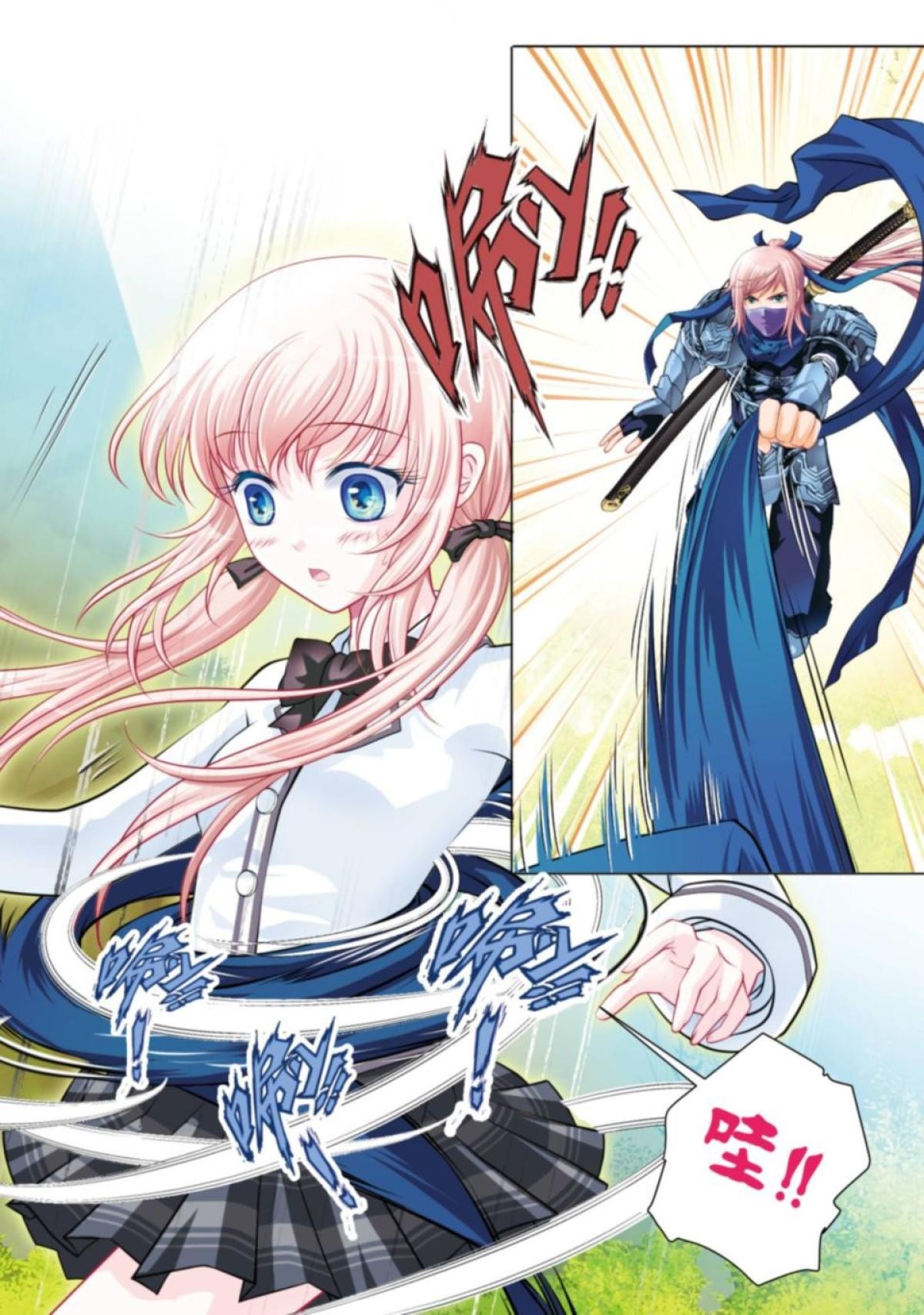 戀上月夜花蝶 第1話 那永遠無法忘懷的時光 第21页