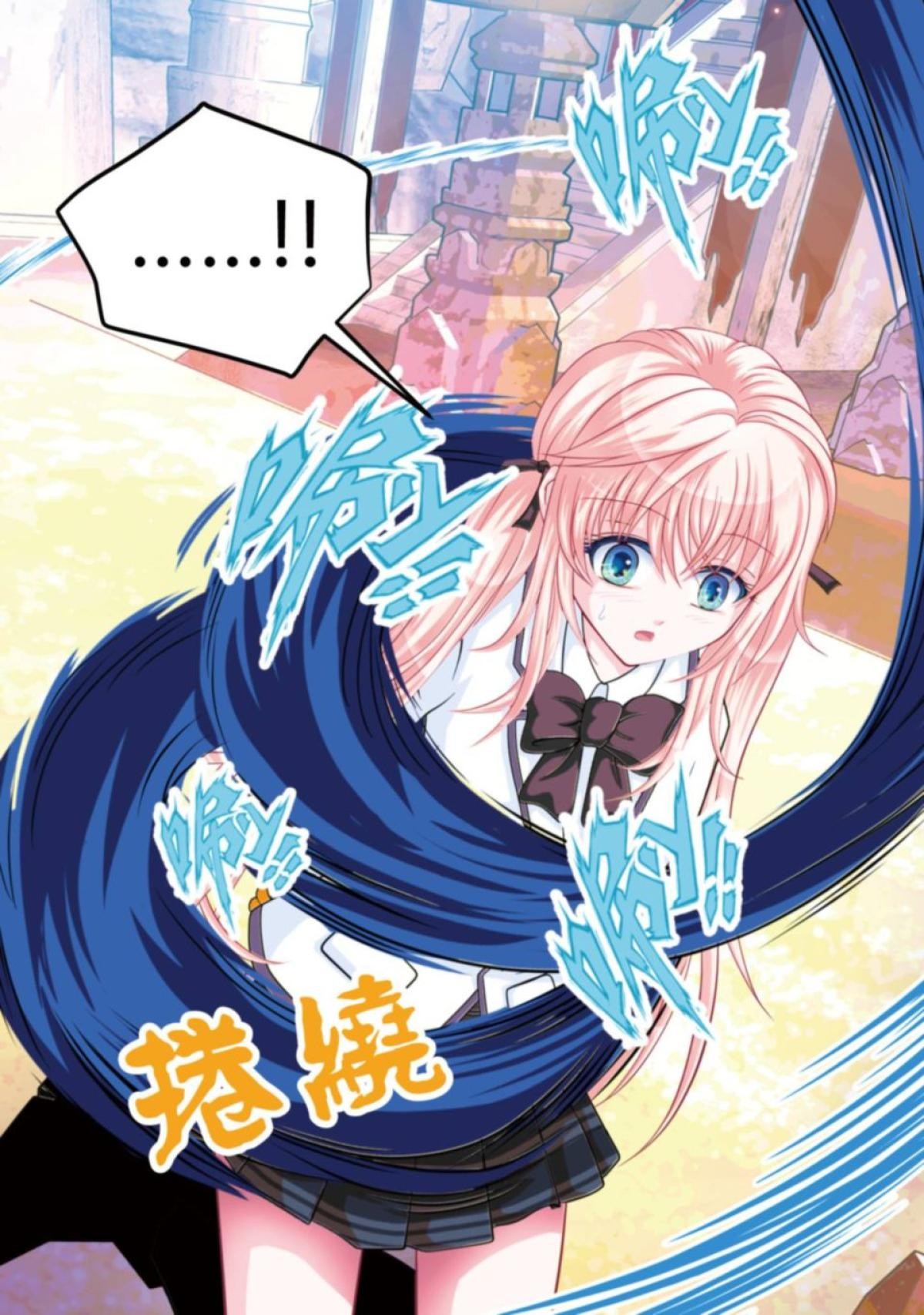 戀上月夜花蝶 第6話 天女之血 第24页