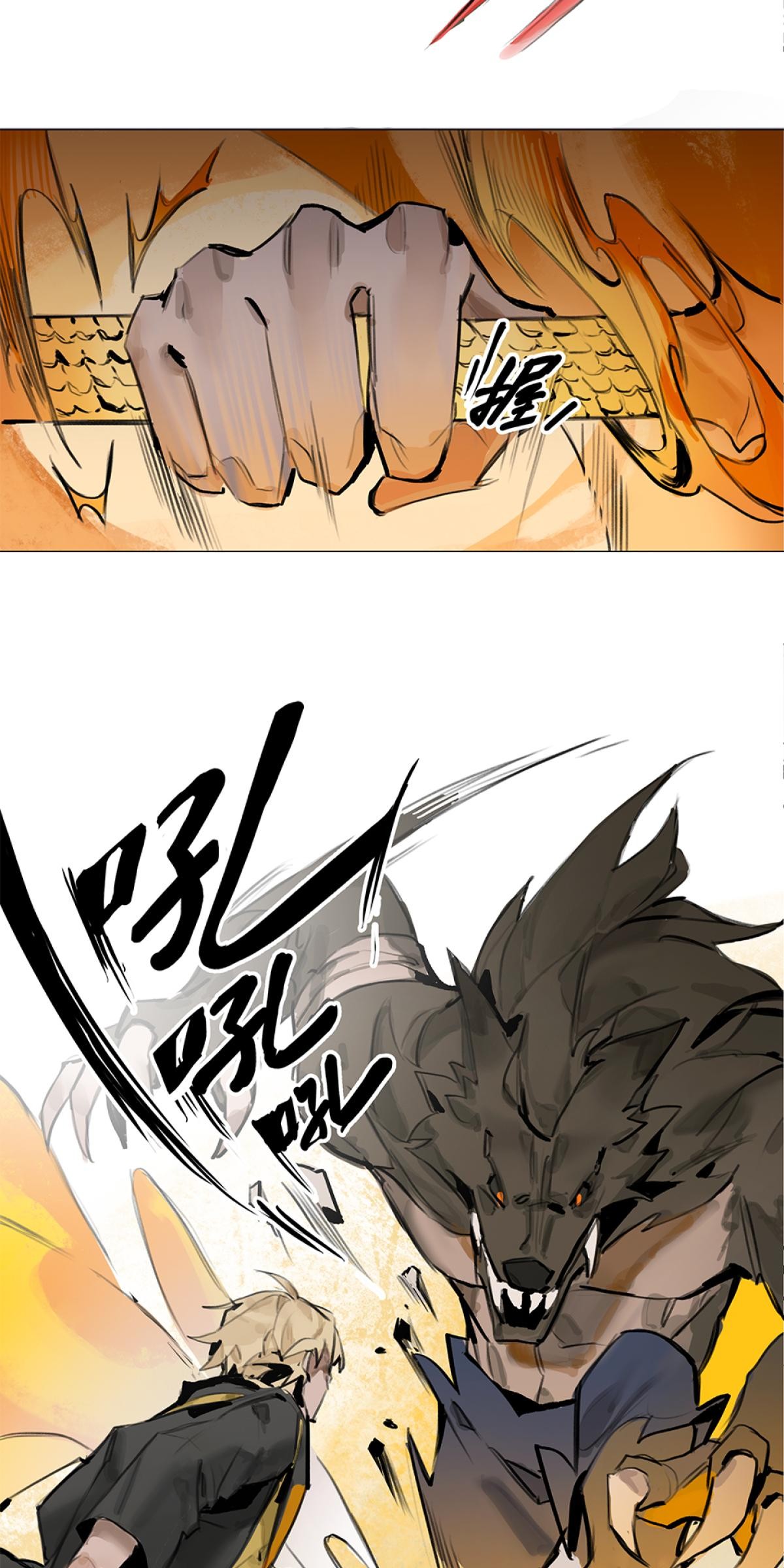 三重之影 預告 第13页