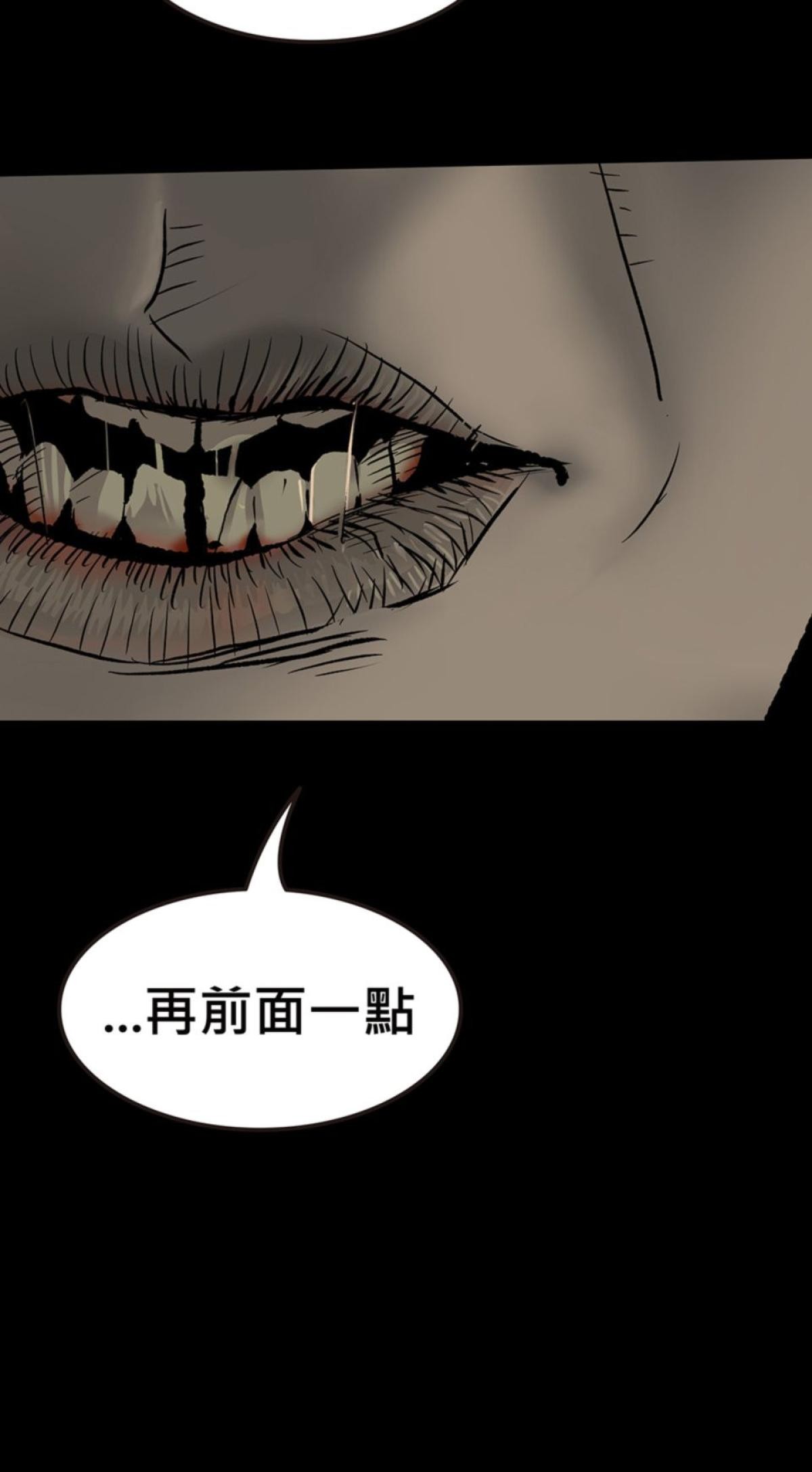 偷聽史多利─誰在偷看？ 第一幕 撐著黑傘的男人 第47页