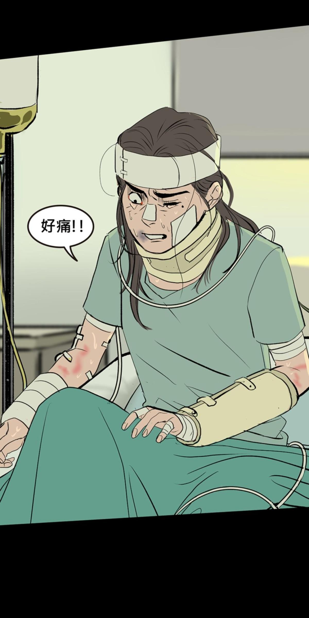 偷聽史多利─誰在偷看？ 第一幕 撐著黑傘的男人 第92页