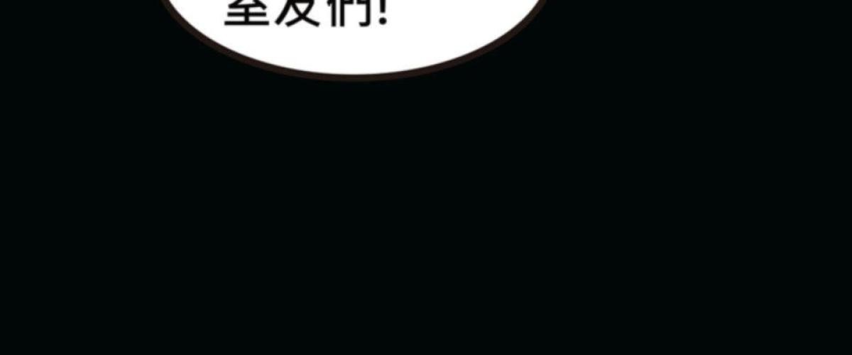 偷聽史多利─誰在偷看？ 第二幕 祂們的宿舍 第12页