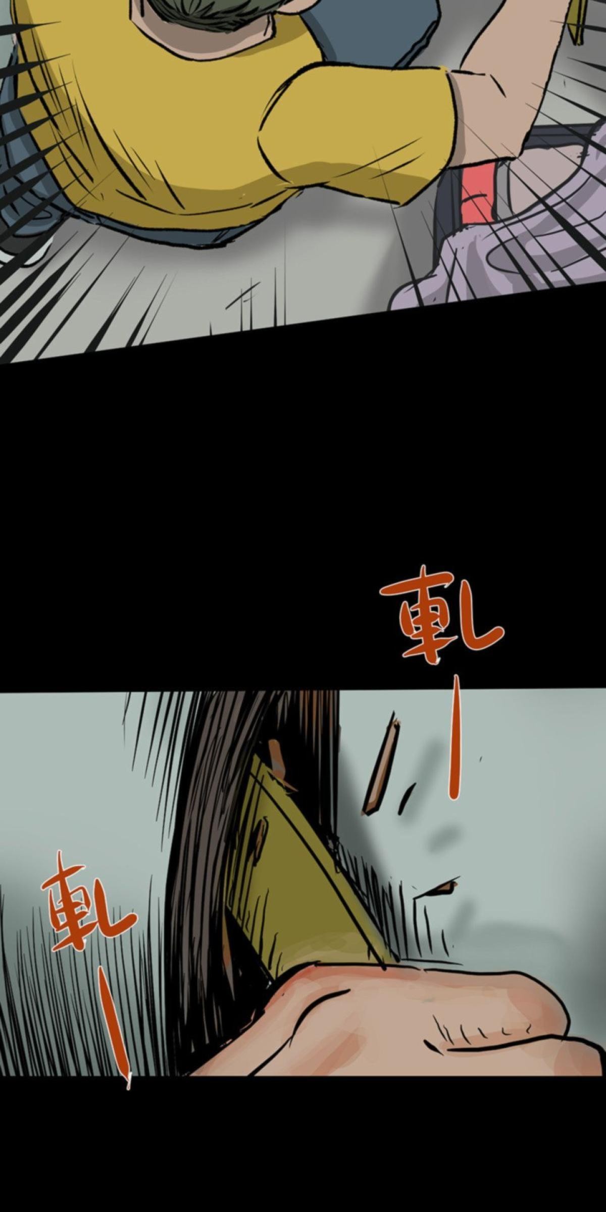 偷聽史多利─誰在偷看？ 第二幕 祂們的宿舍 第23页
