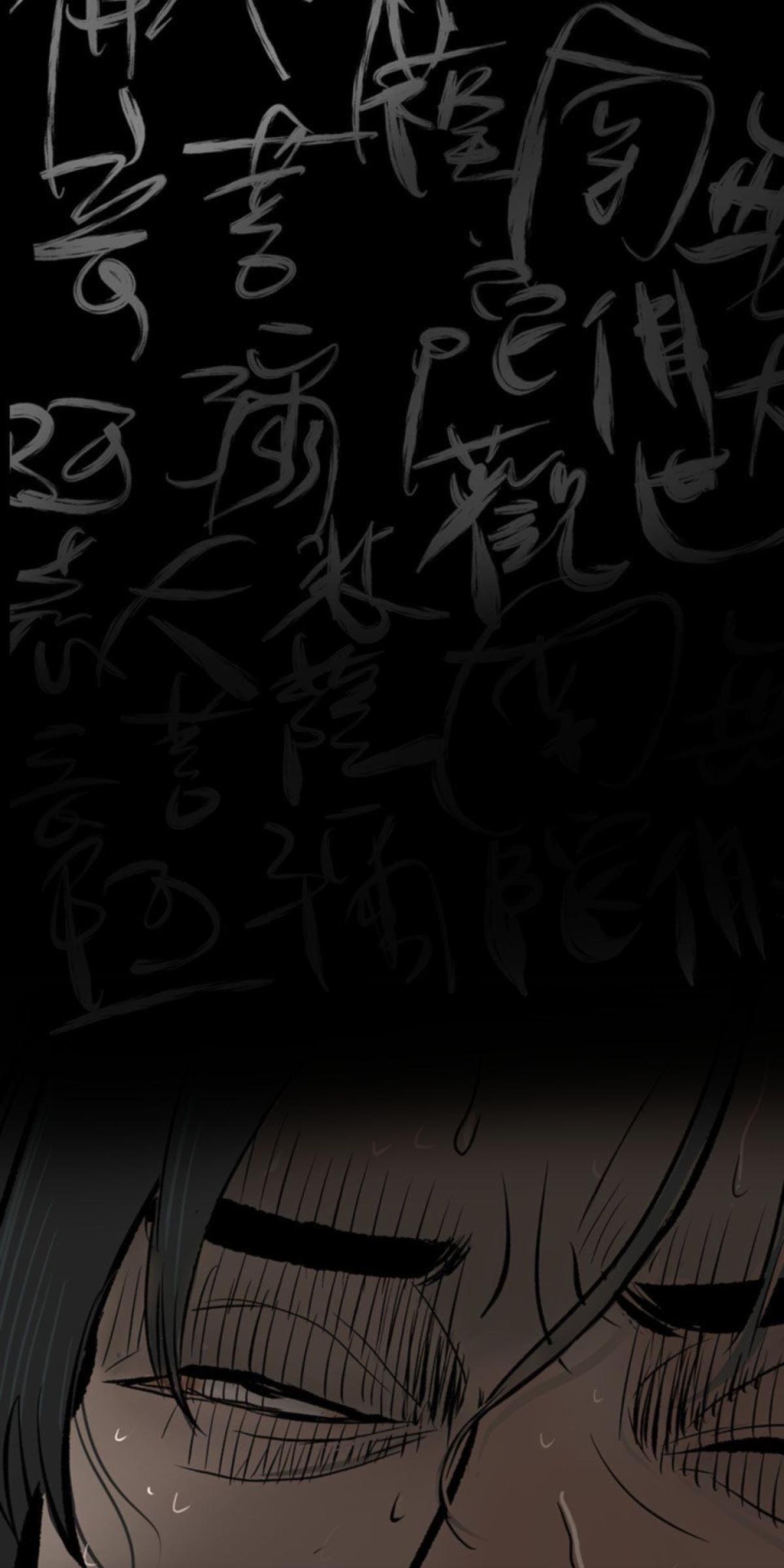 偷聽史多利─誰在偷看？ 第二幕 祂們的宿舍 第76页