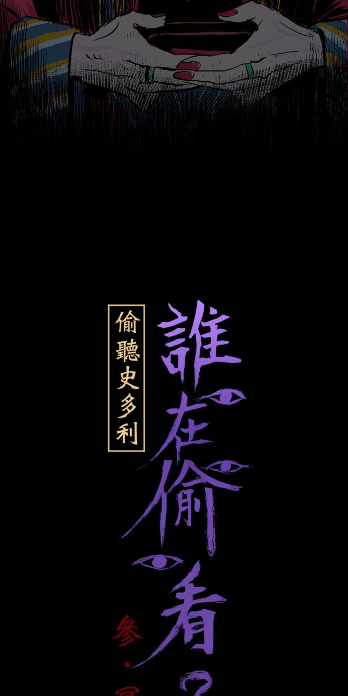 偷聽史多利─誰在偷看？ 第三幕 冥中注定嫁給你(上) 第30页