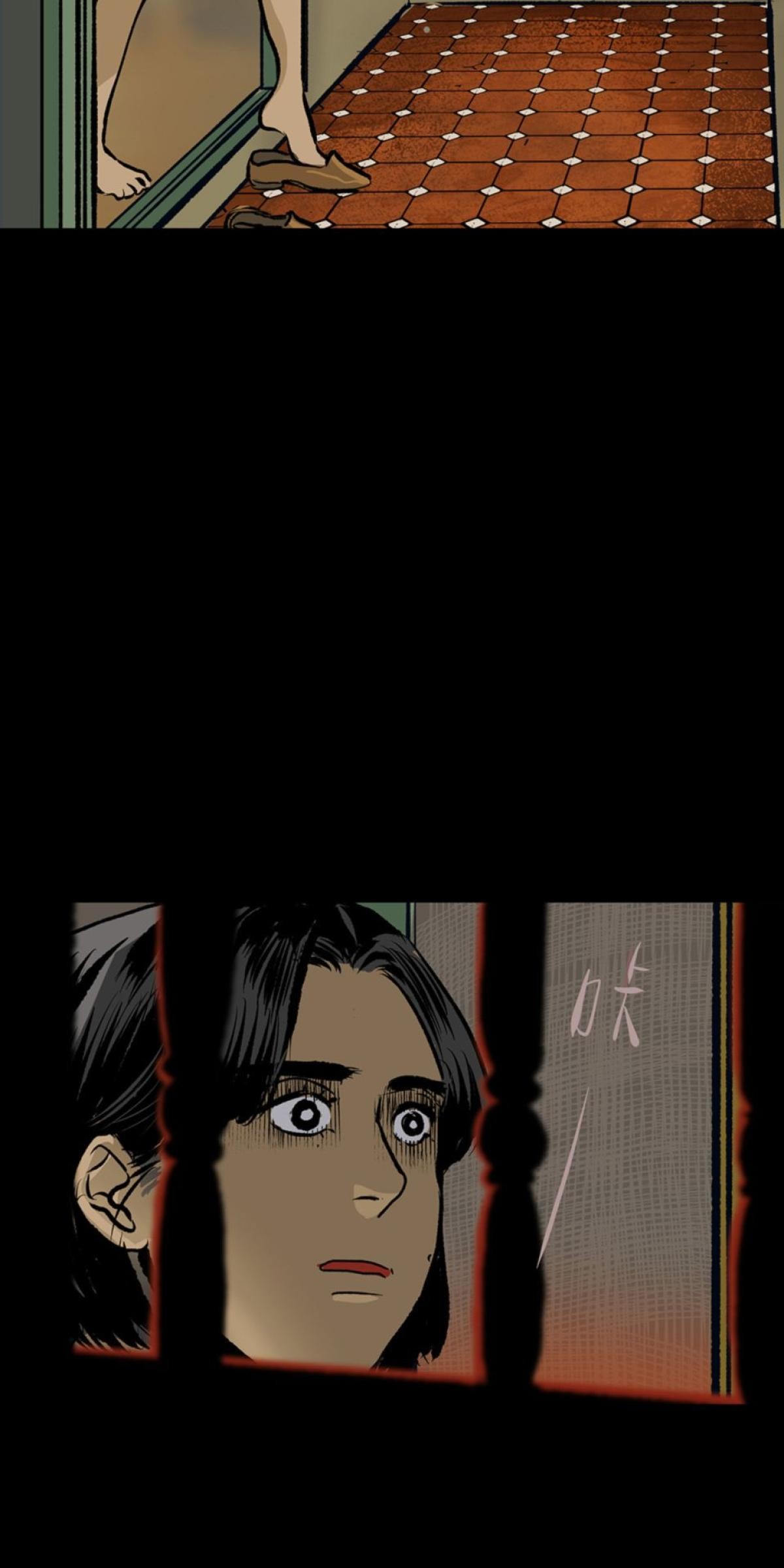 偷聽史多利─誰在偷看？ 第三幕 冥中注定嫁給你(上) 第46页