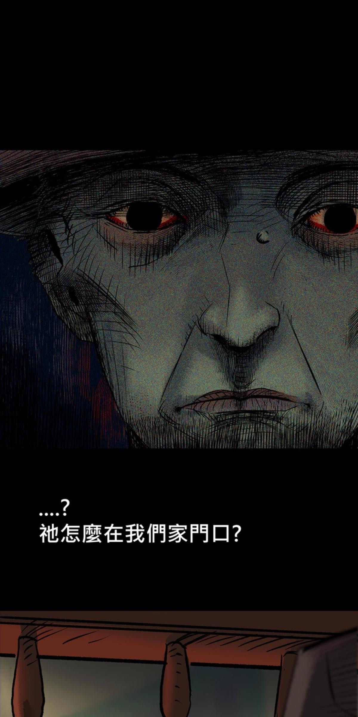 偷聽史多利─誰在偷看？ 第三幕 冥中注定嫁給你(上) 第49页