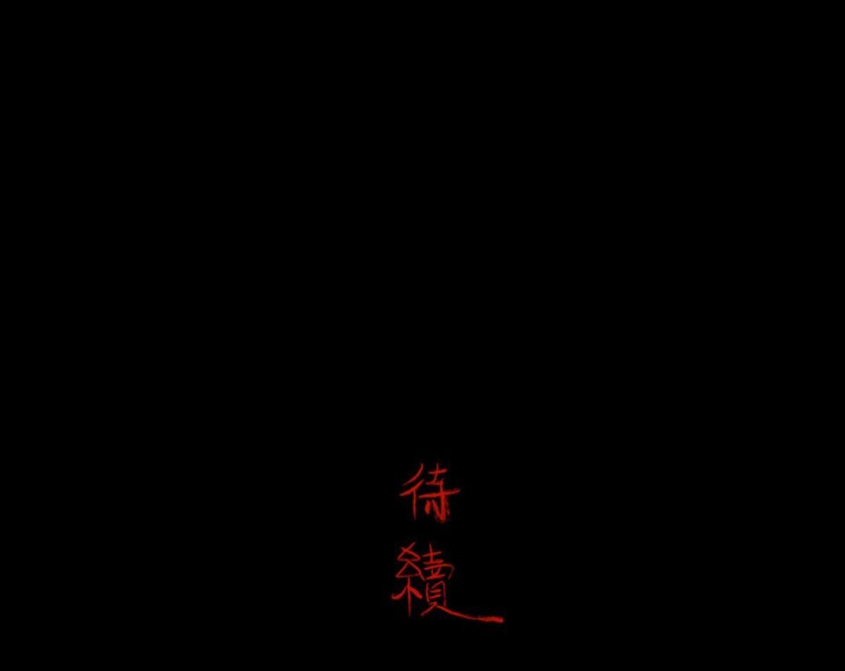 偷聽史多利─誰在偷看？ 第三幕 冥中注定嫁給你(上) 第66页