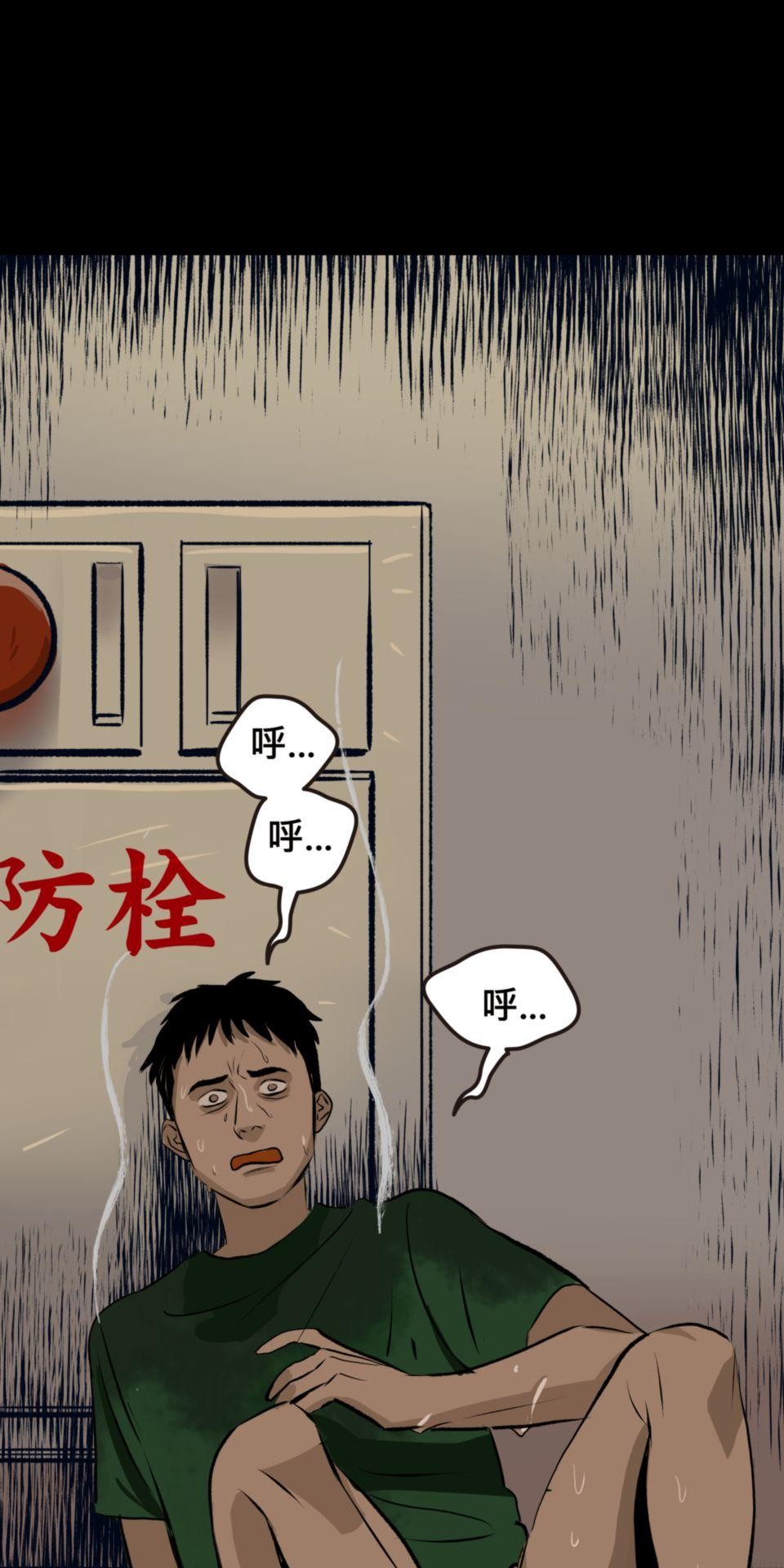 偷聽史多利─誰在偷看？ 第五幕 鏡子裡的女人 第116页