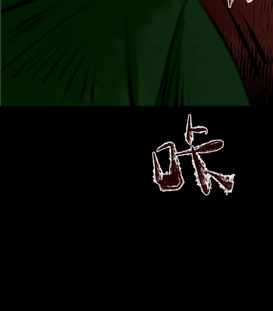偷聽史多利─誰在偷看？ 第五幕 鏡子裡的女人 第121页