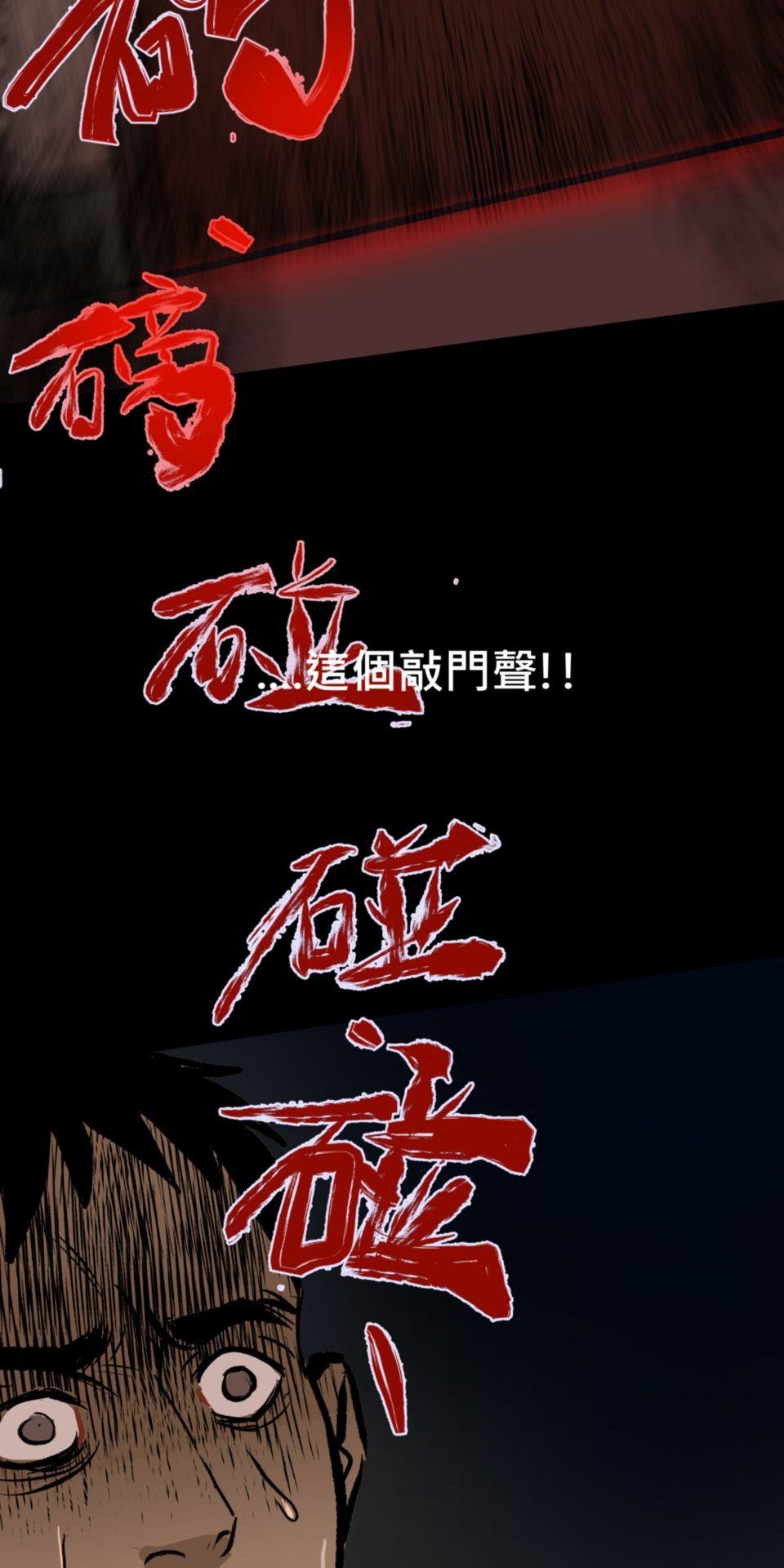 偷聽史多利─誰在偷看？ 第五幕 鏡子裡的女人 第123页